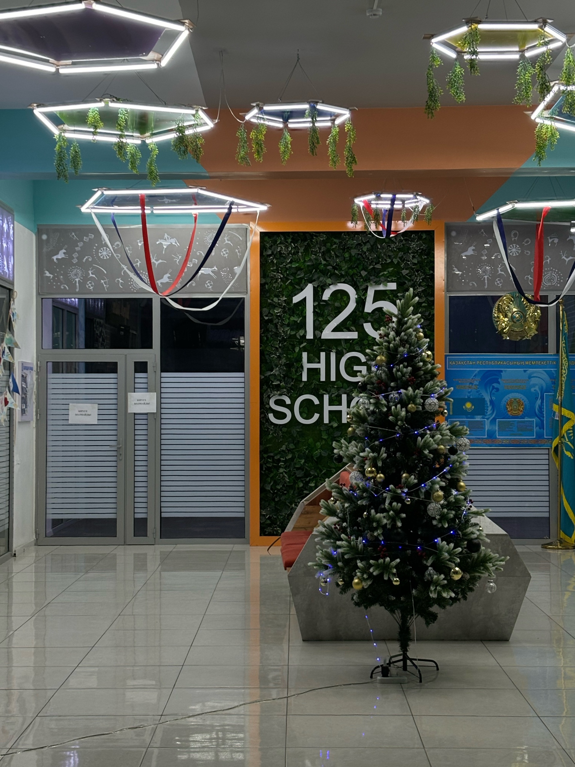 125 High School Kyzylorda, частная школа для учащихся 10-11 классов 1
