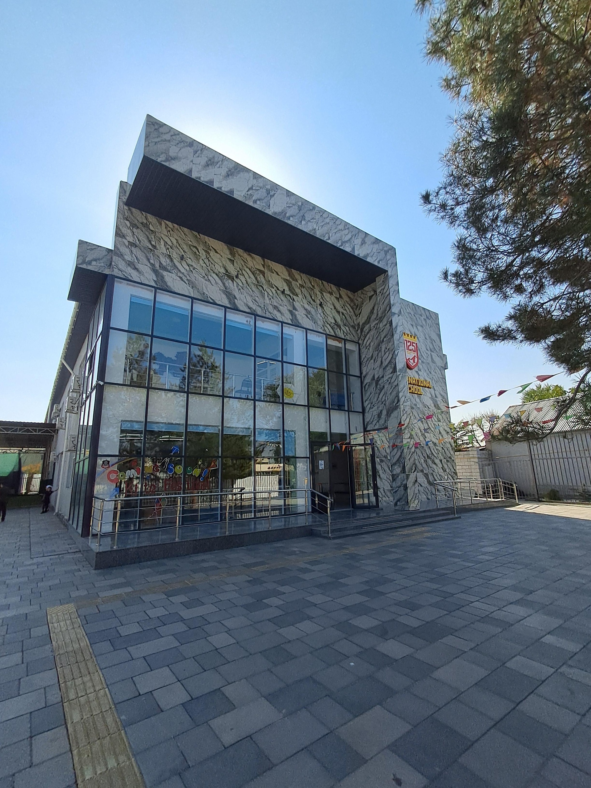 125 international school, международная школа 2