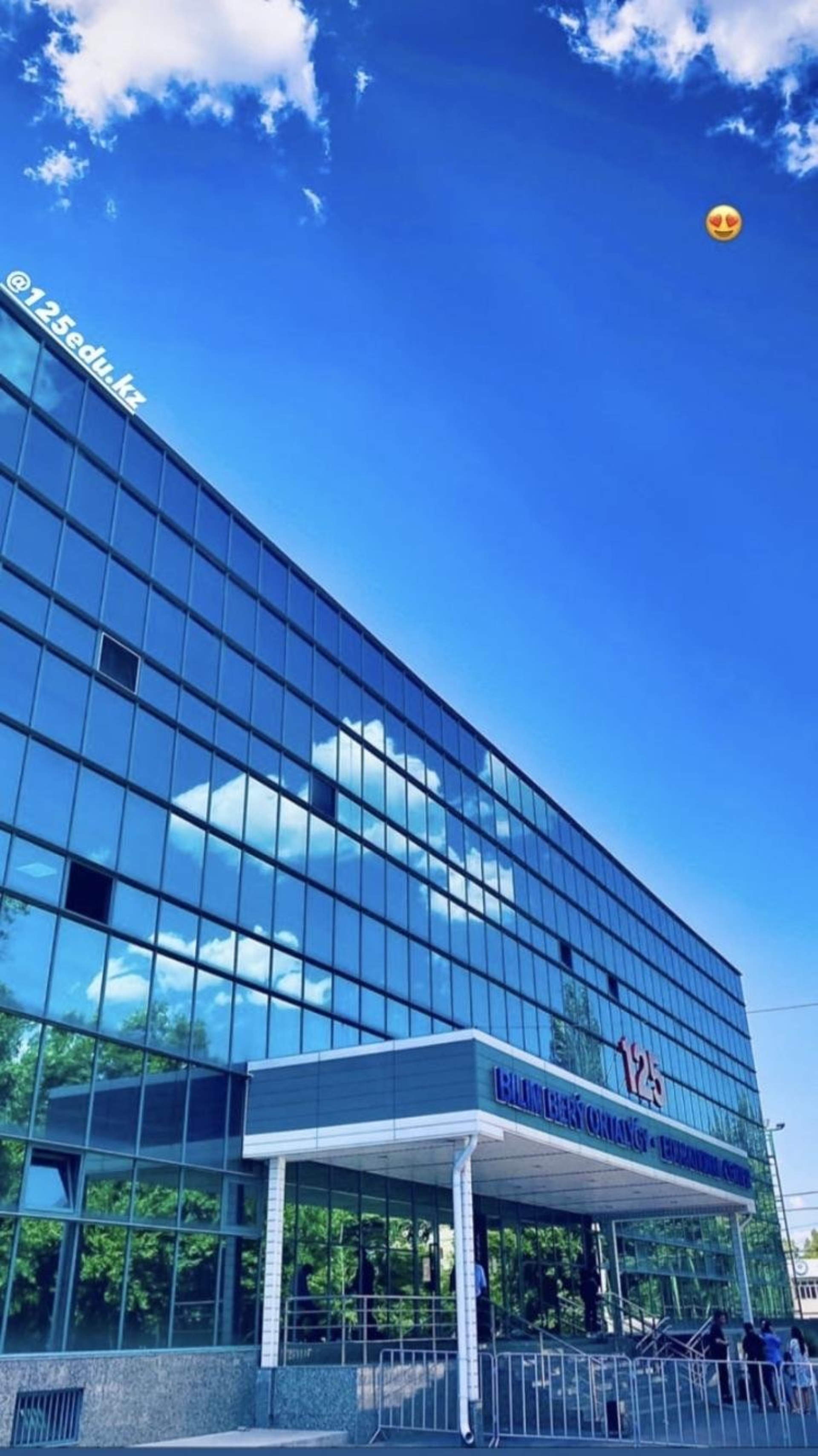 125 InternationalL High School
