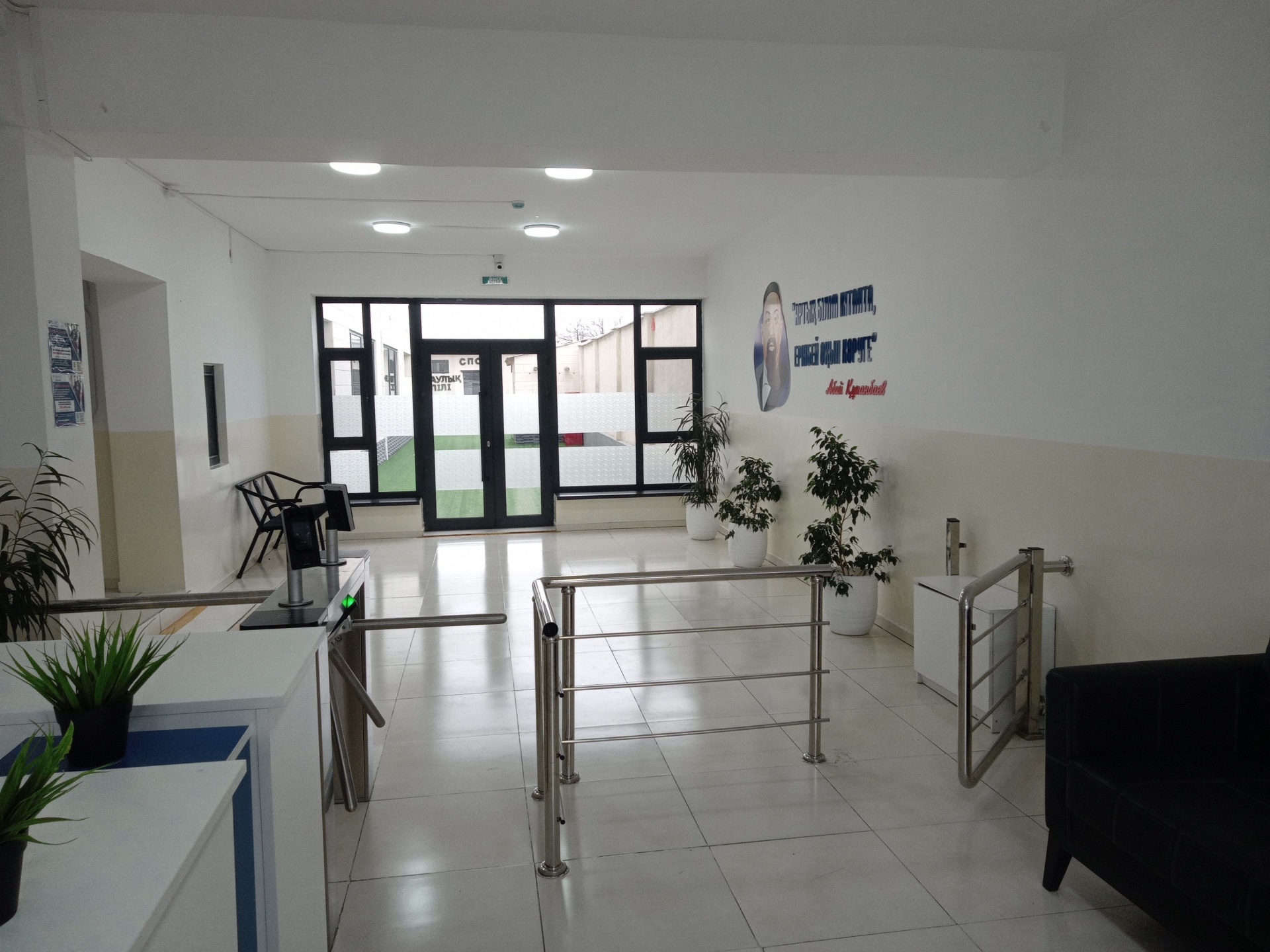 ABAY school lyceum, частная школа 5