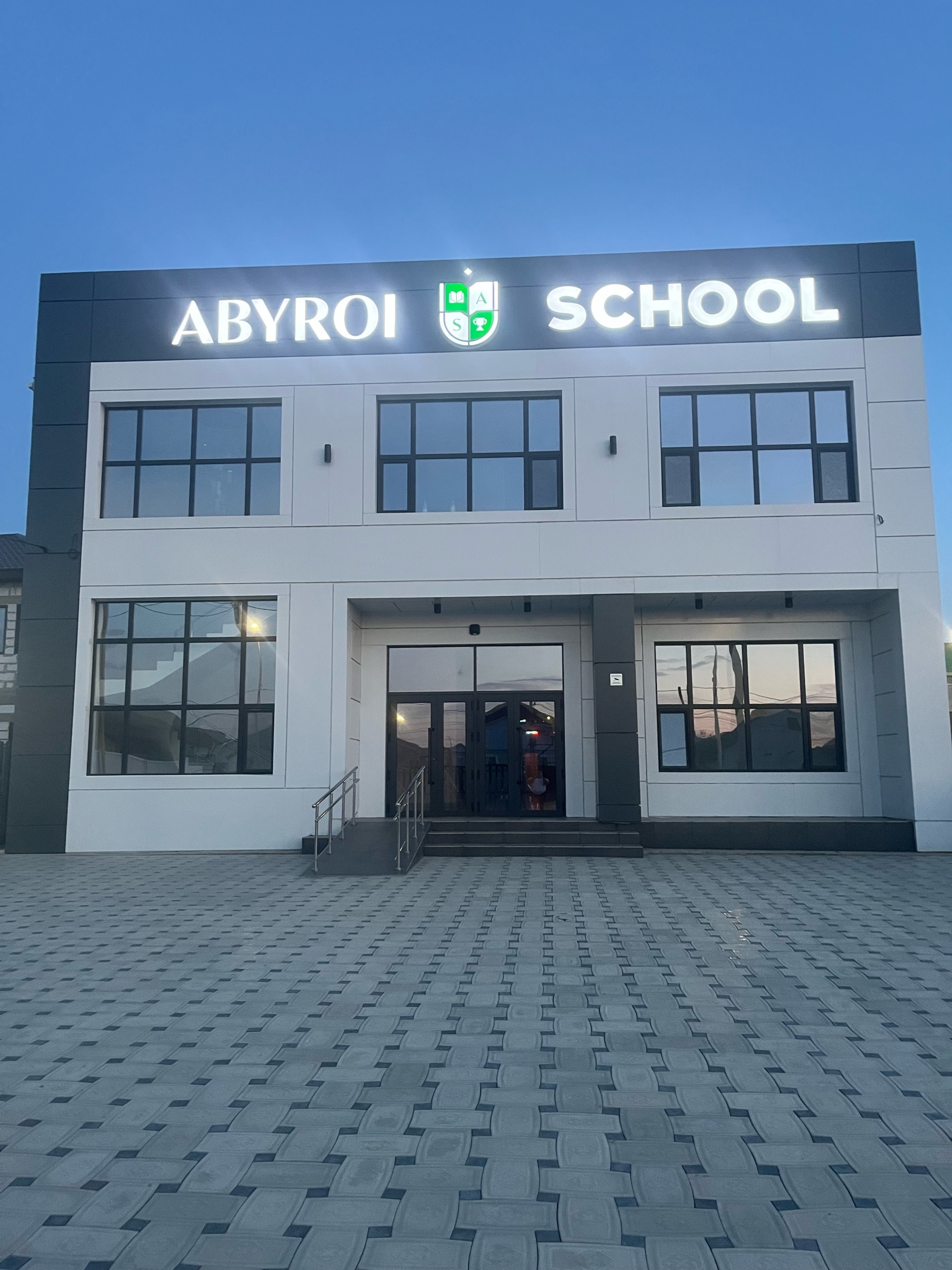 Abyroi School 2, частная школа 1