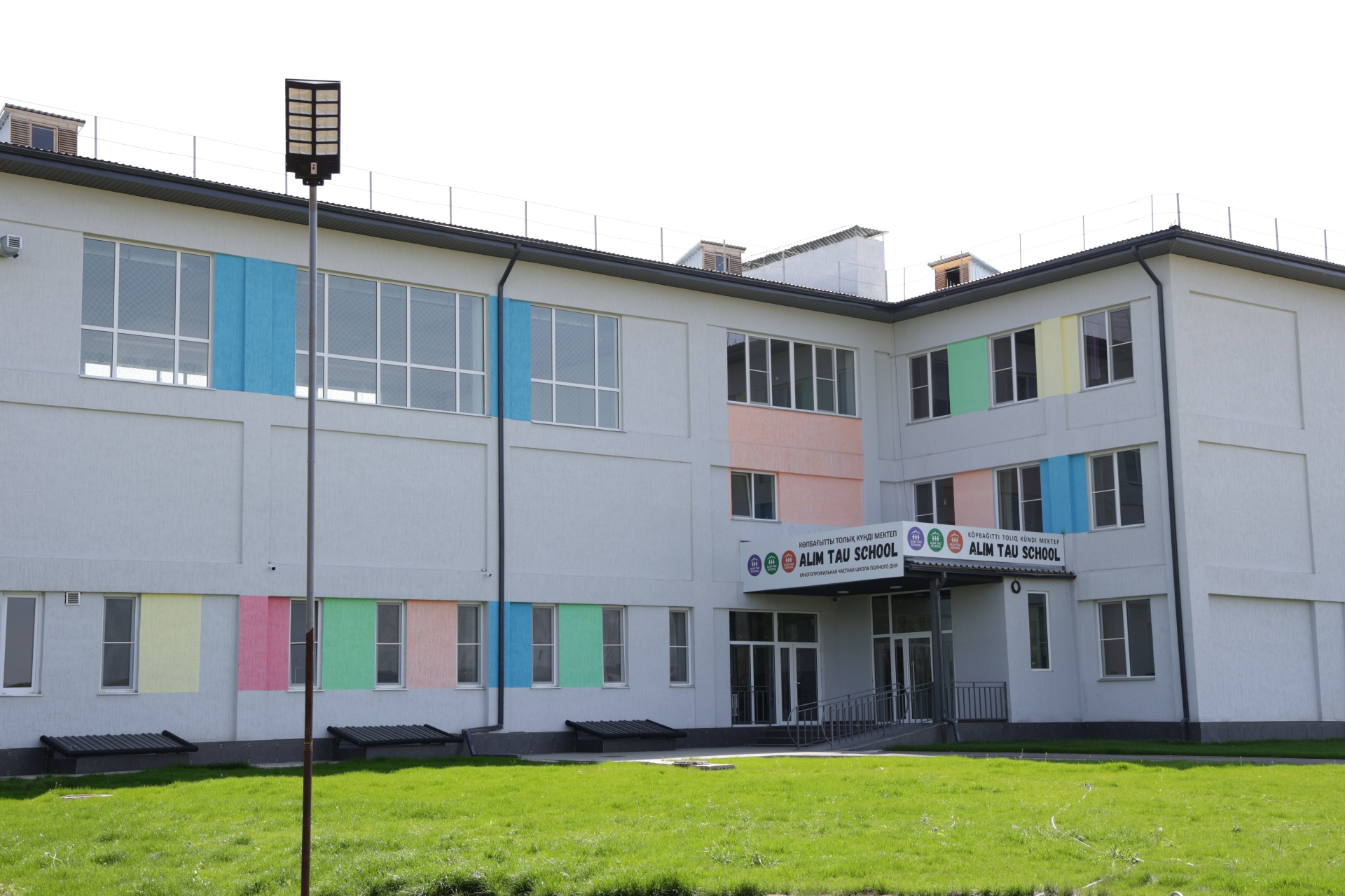 Alim Tau School, частная школа 2