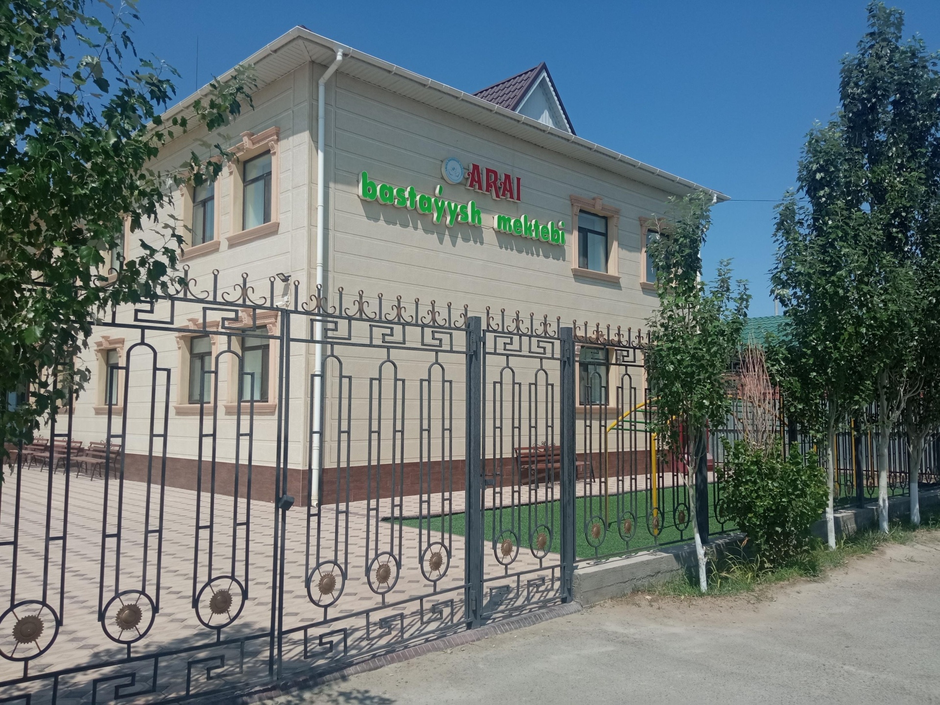 Arai, начальная школа 2