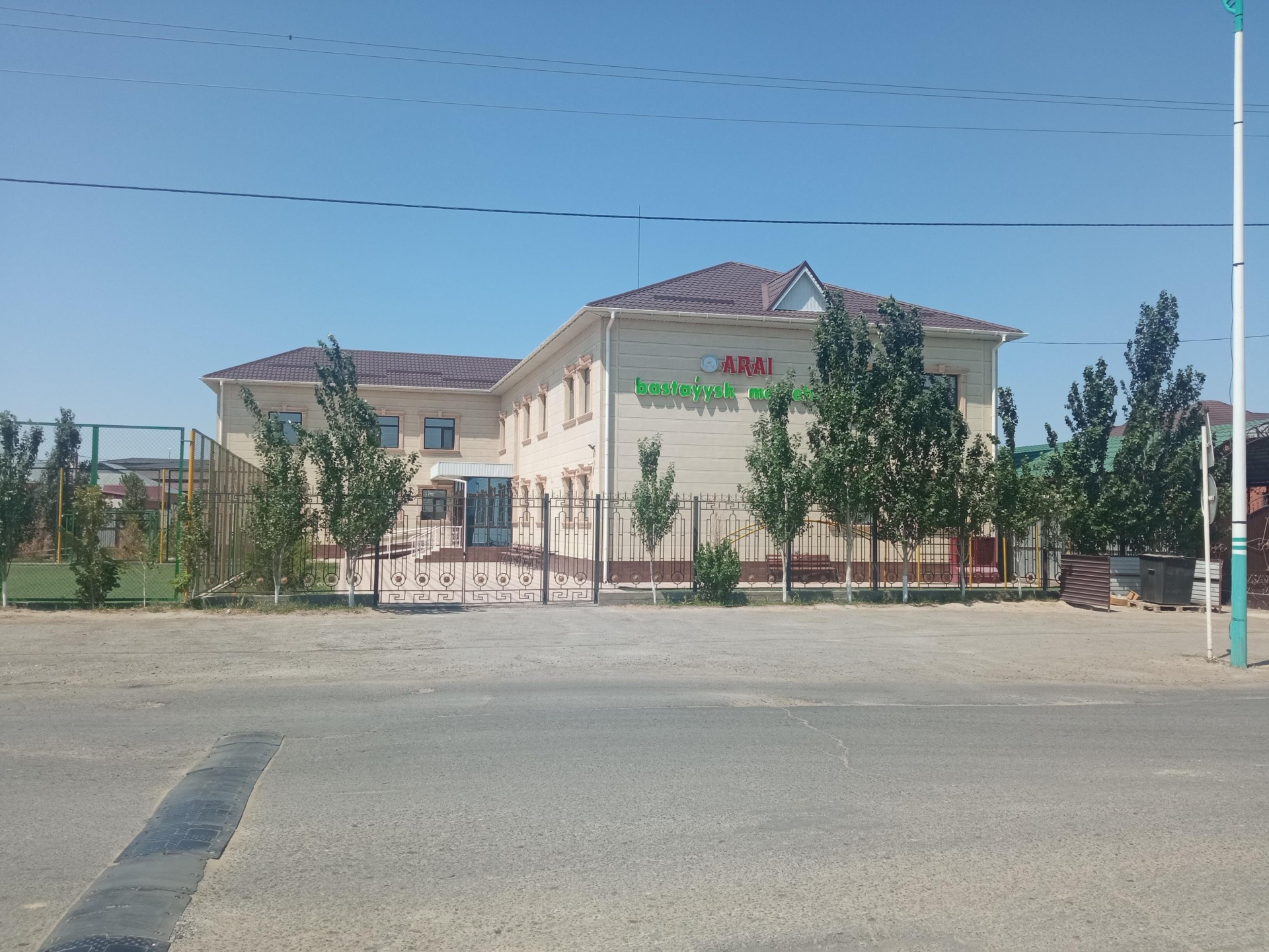 Arai, начальная школа 3