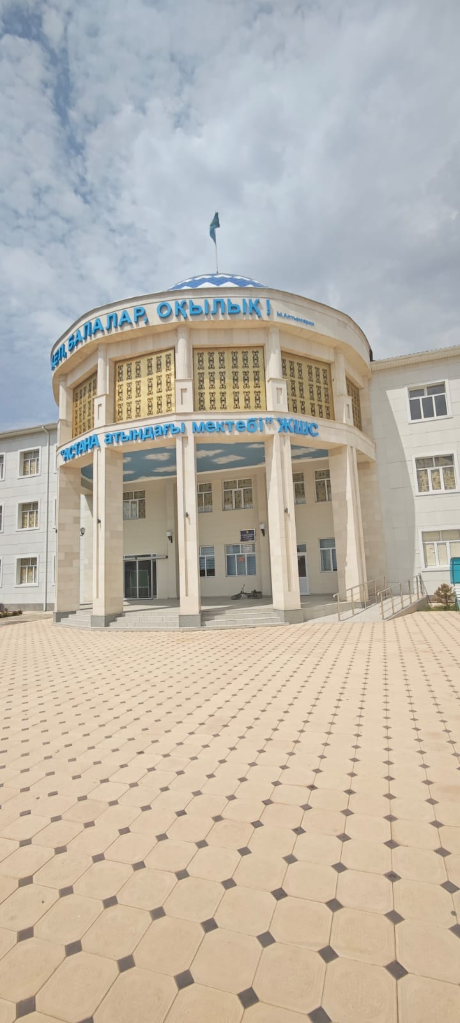 Астана 2