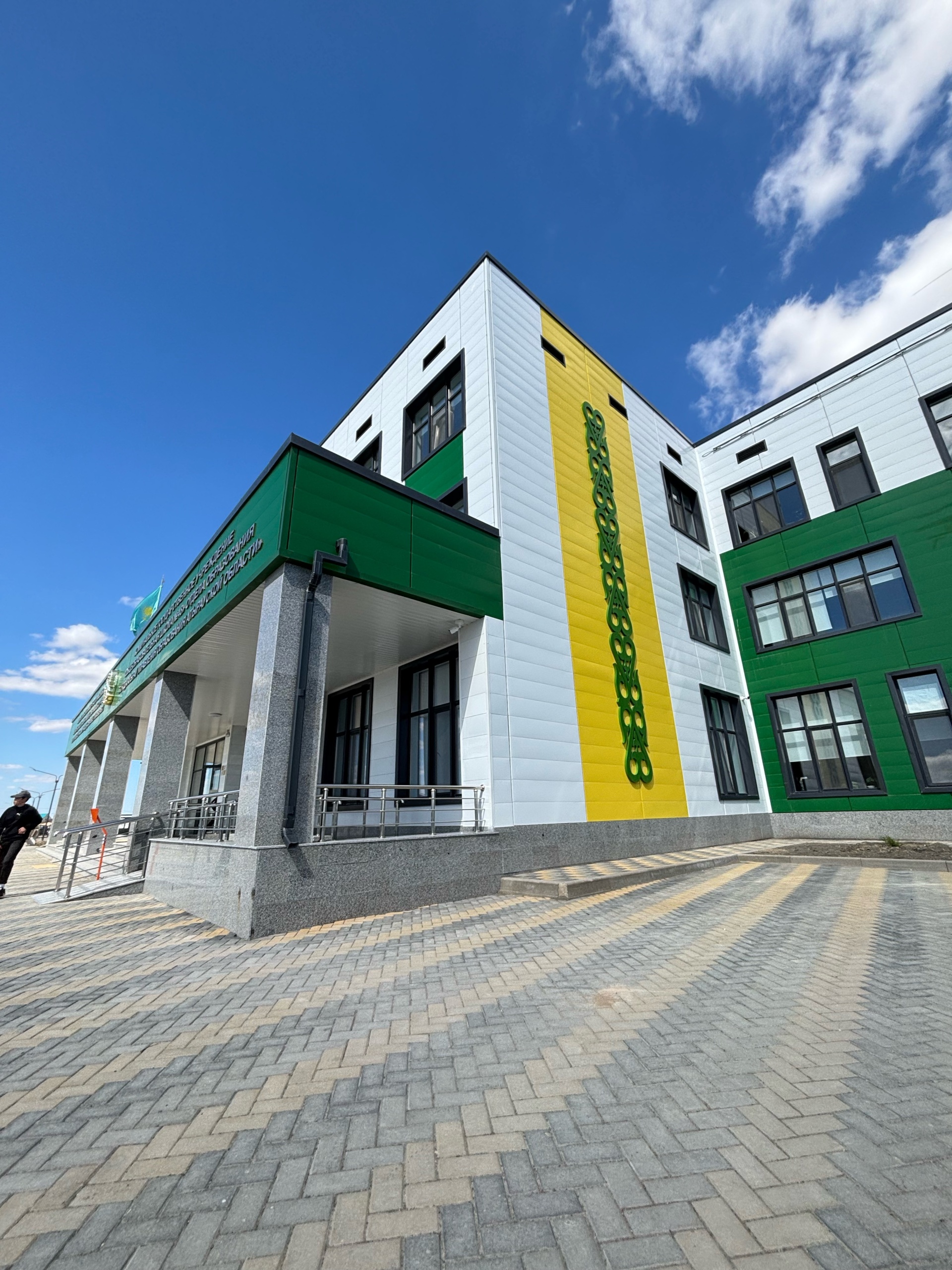 Атырау облысы білім беру басқармасының Атырау қаласы білім бөлімінің 《№48 жалпы орта білім беретін мектеп》коммуналдық мемлекеттік мекемесі 1