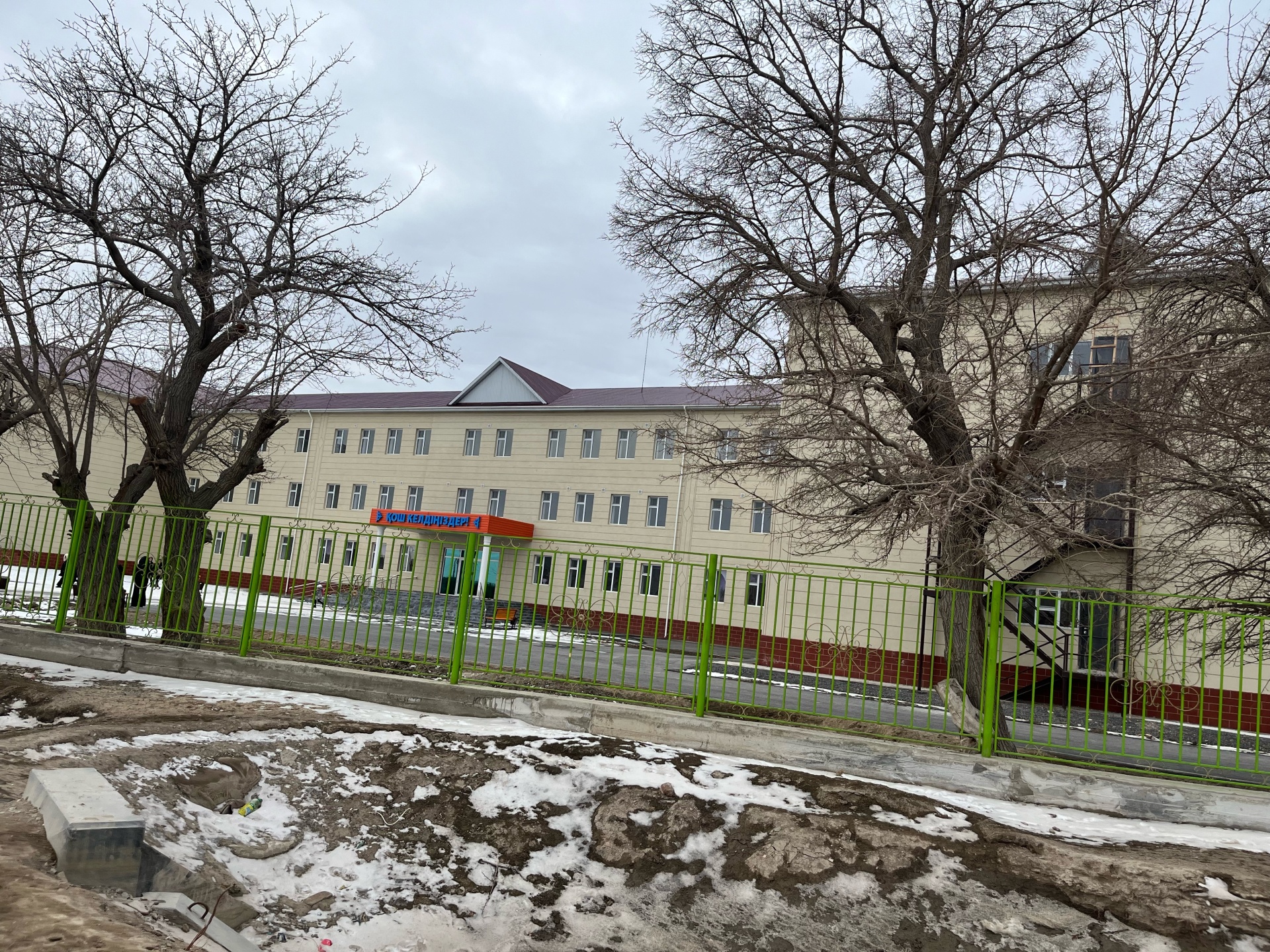 Baiterek school, школа 2
