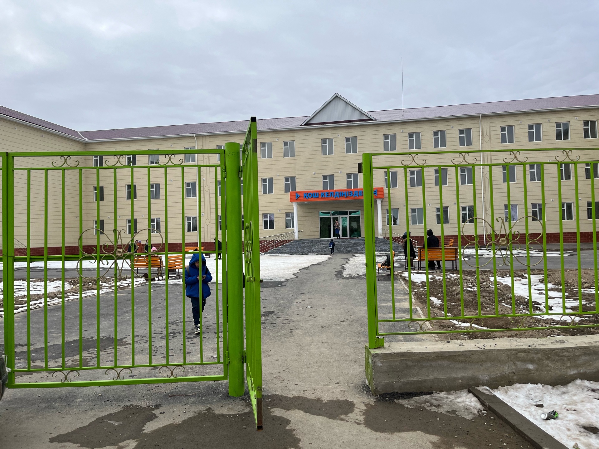 Baiterek school, школа 3