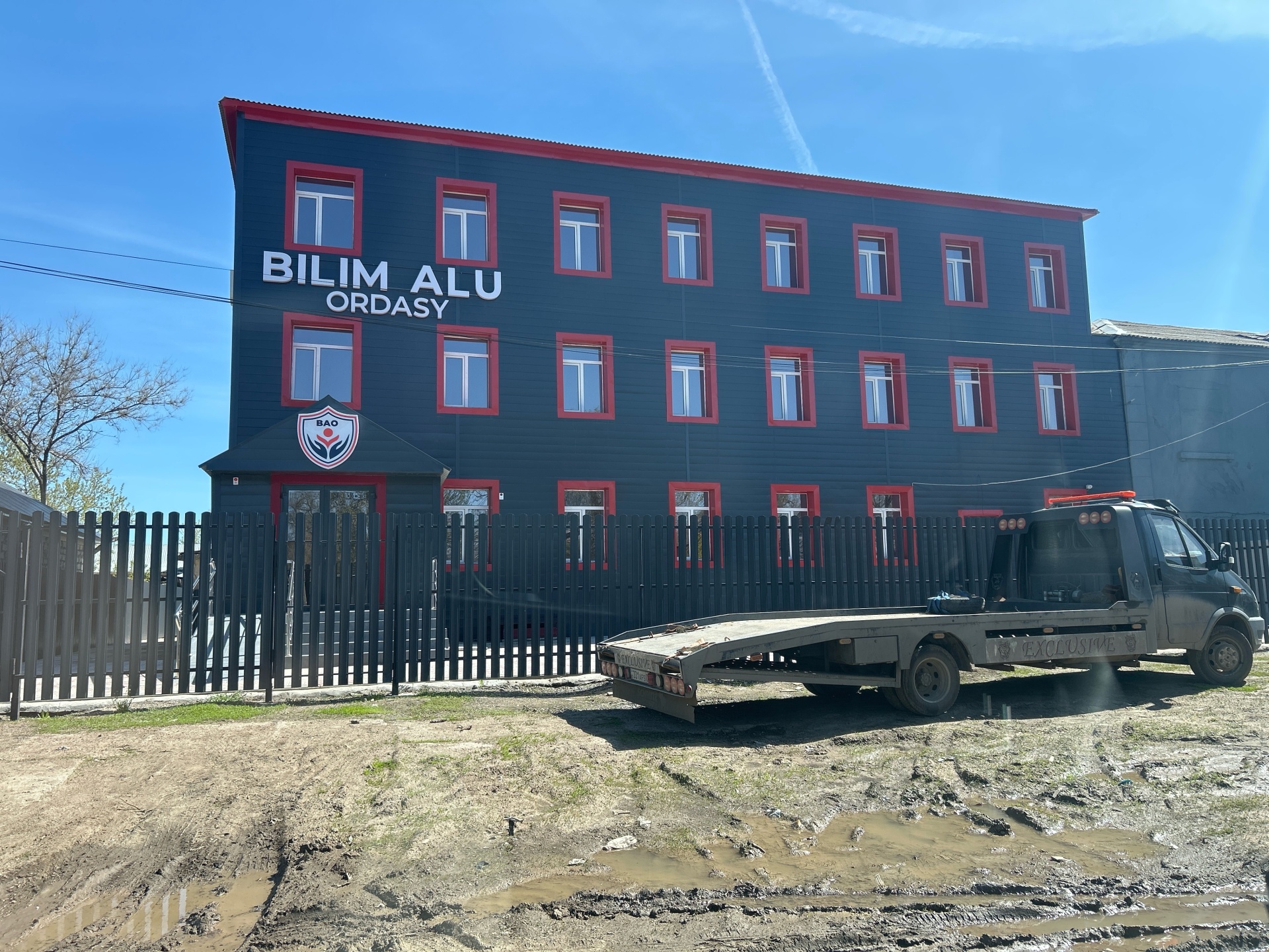 BAO School, частная школа 1