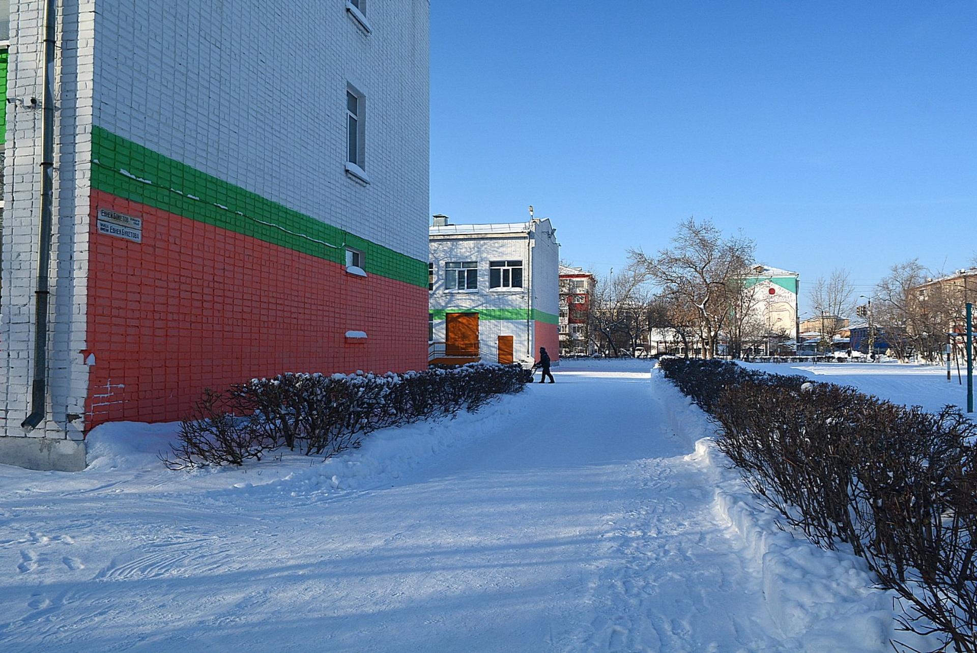 Бэст, гимназия 2