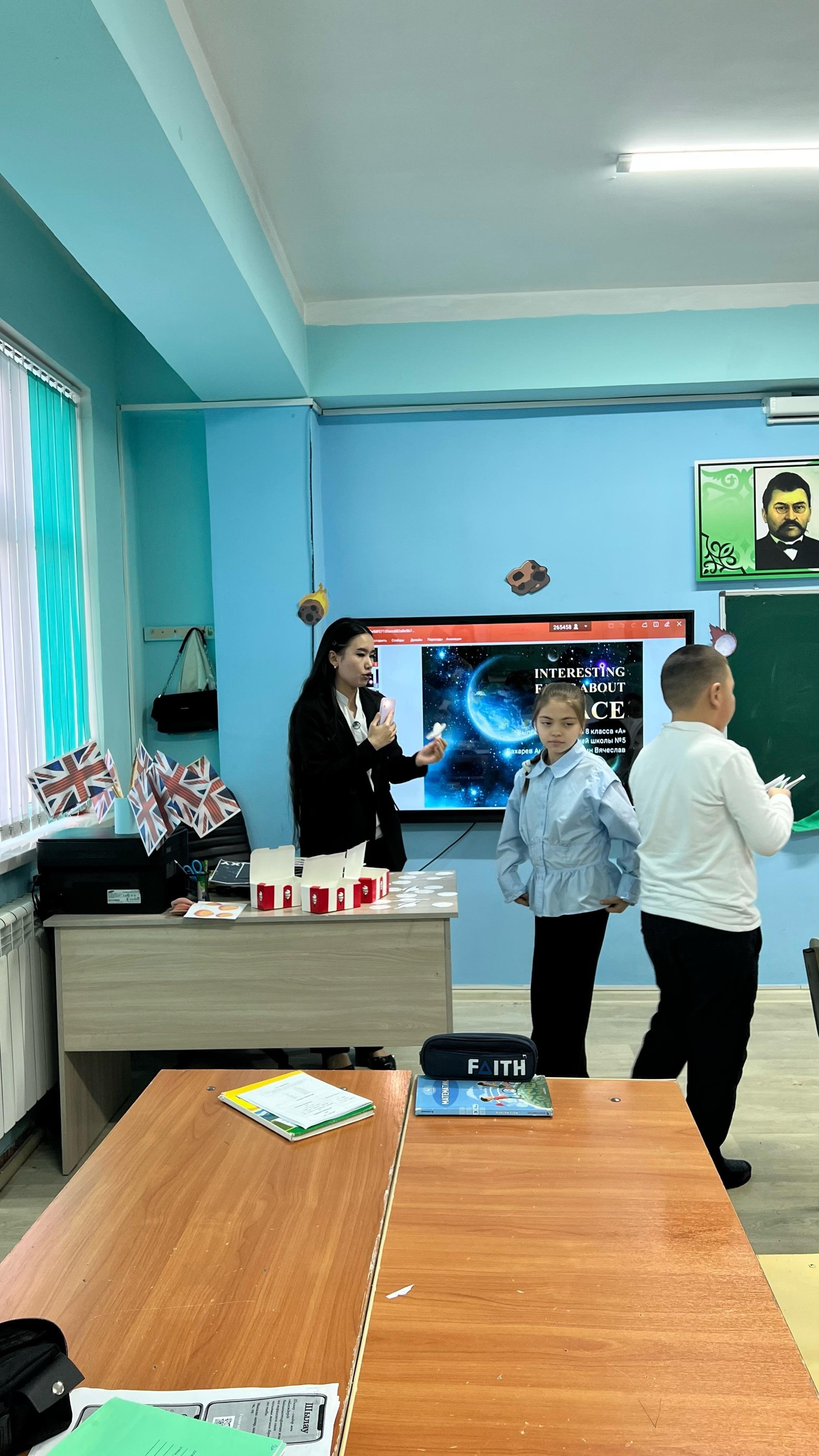 Биік Белес, начальная школа 2