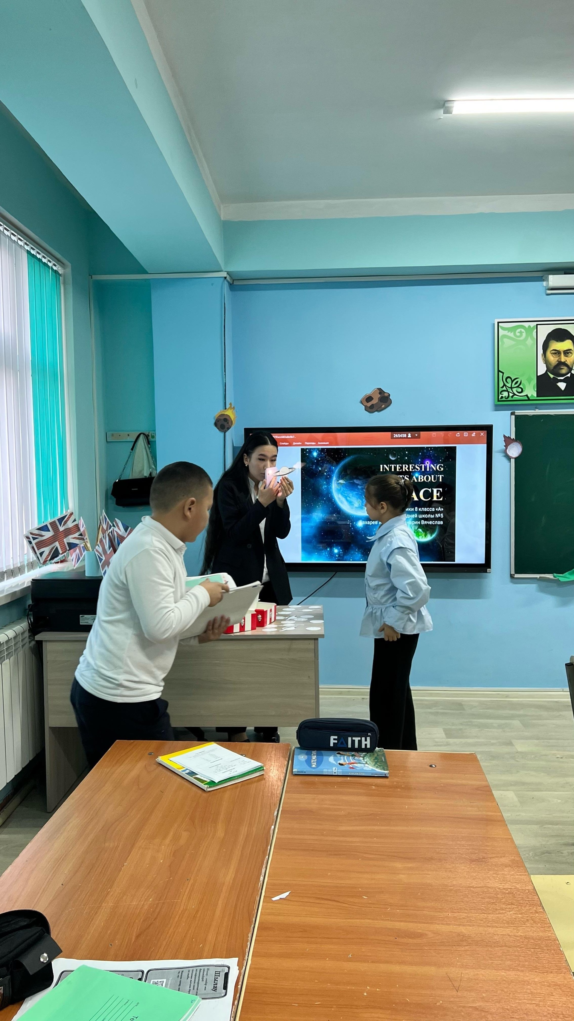 Биік Белес, начальная школа 3