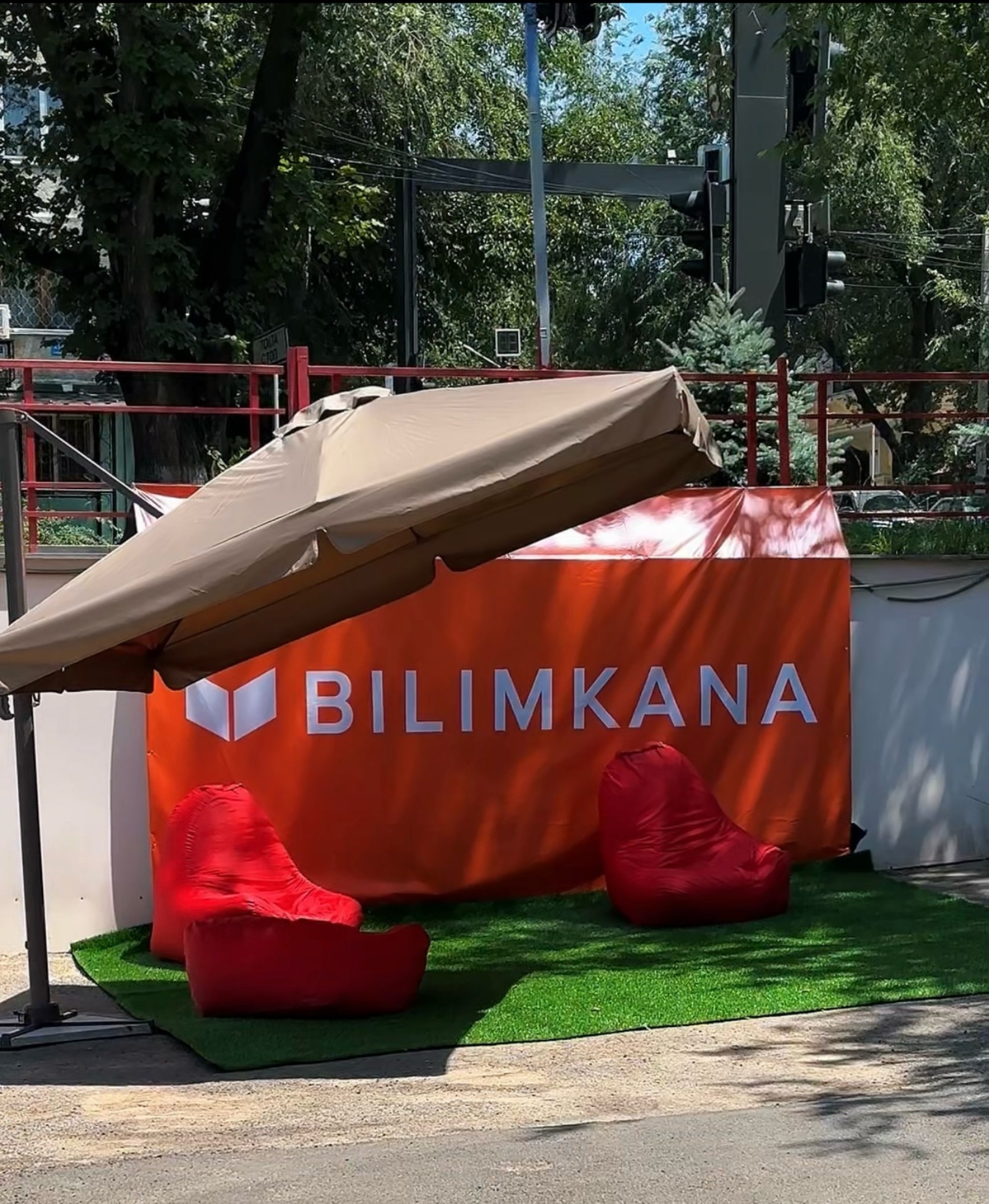 Bilimkana Kazakhstan, частная школа 1