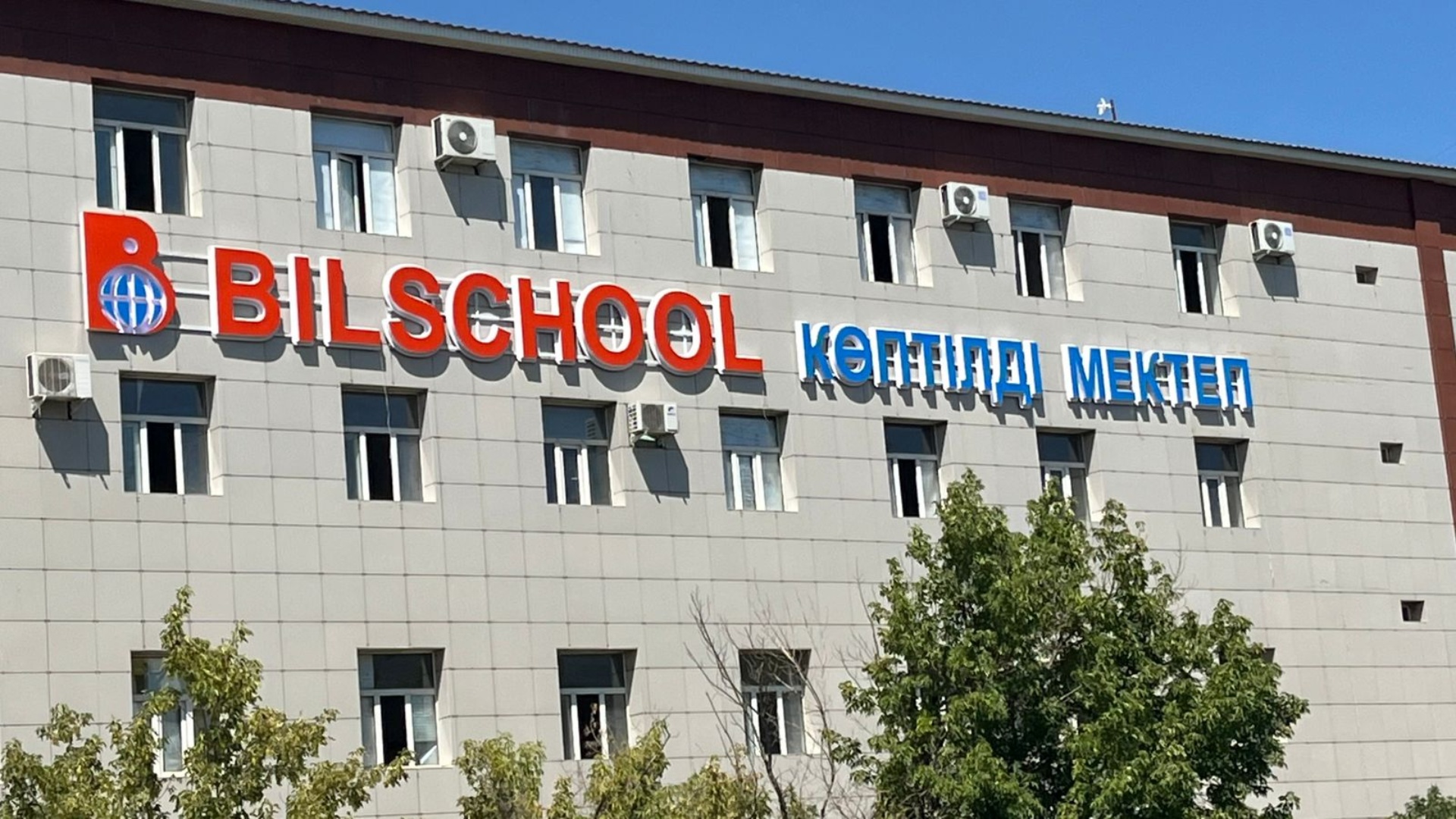 Bilschool, многоязыковая школа 2