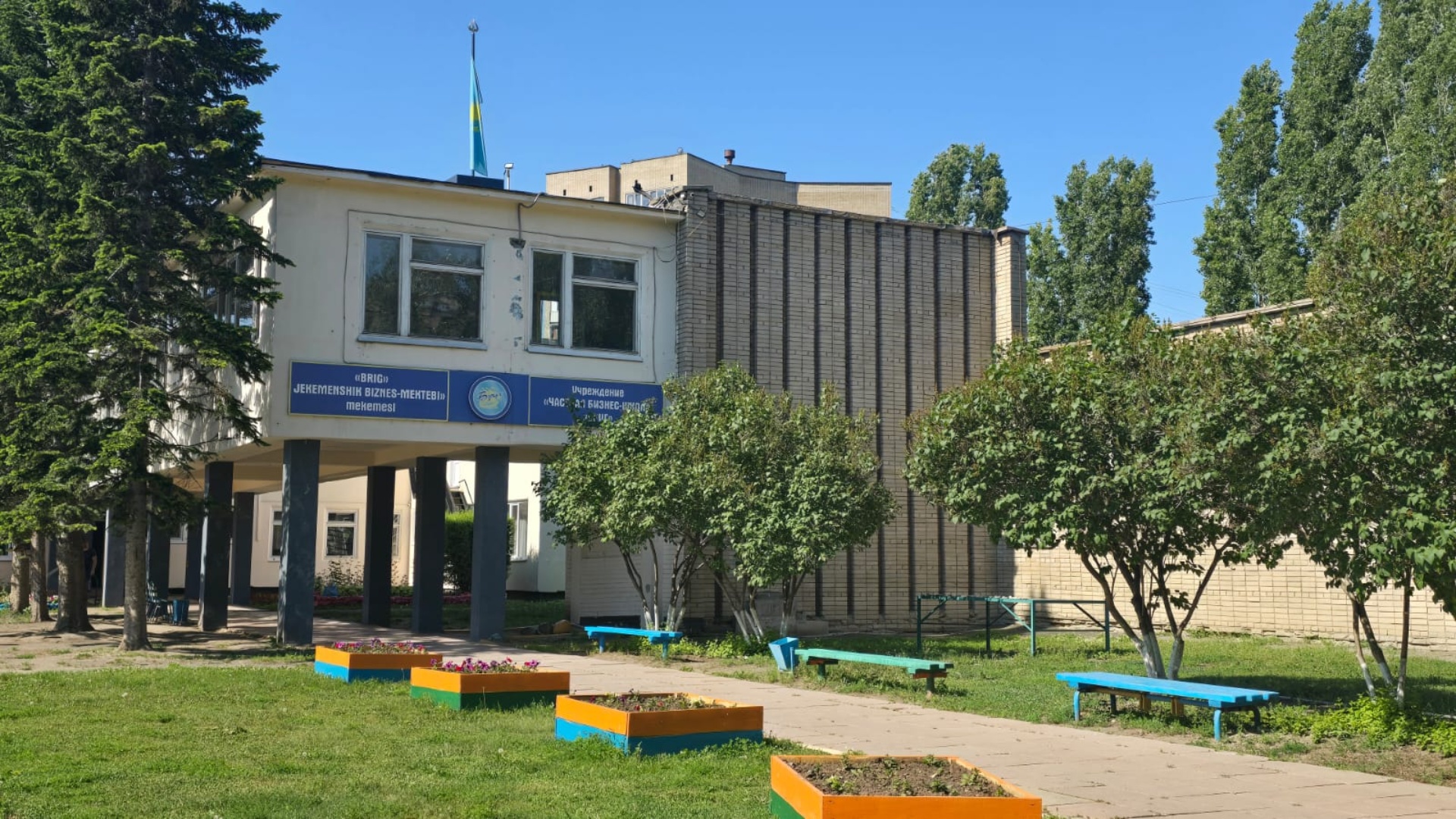 Бриг, частная бизнес-школа 3