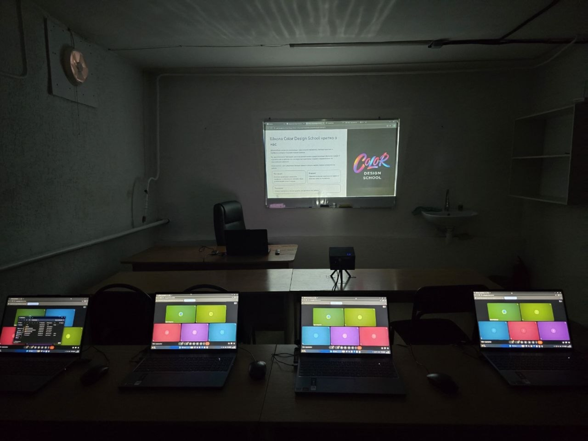Color Design School 3