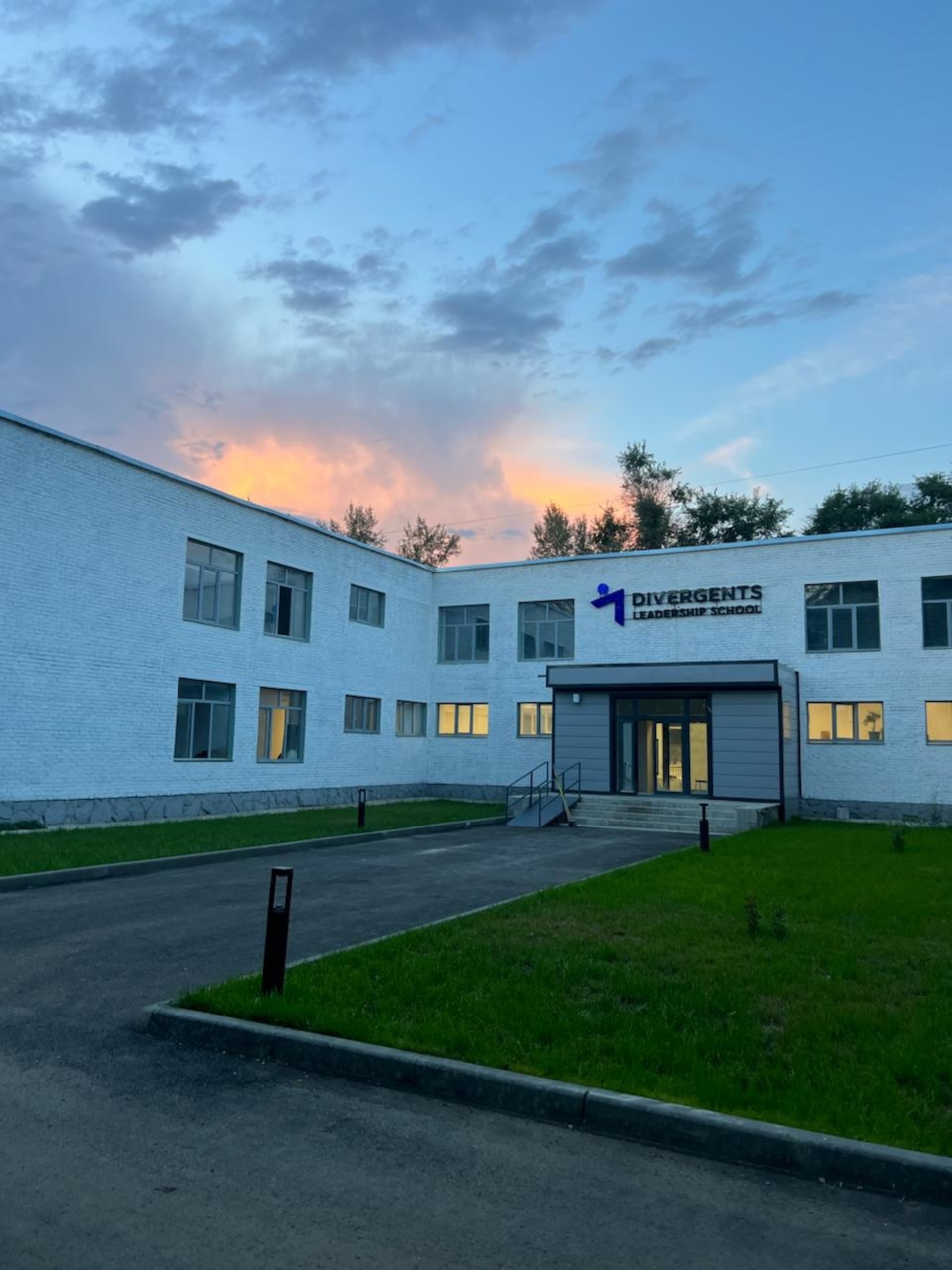 Divergents Leadership school, школа 3