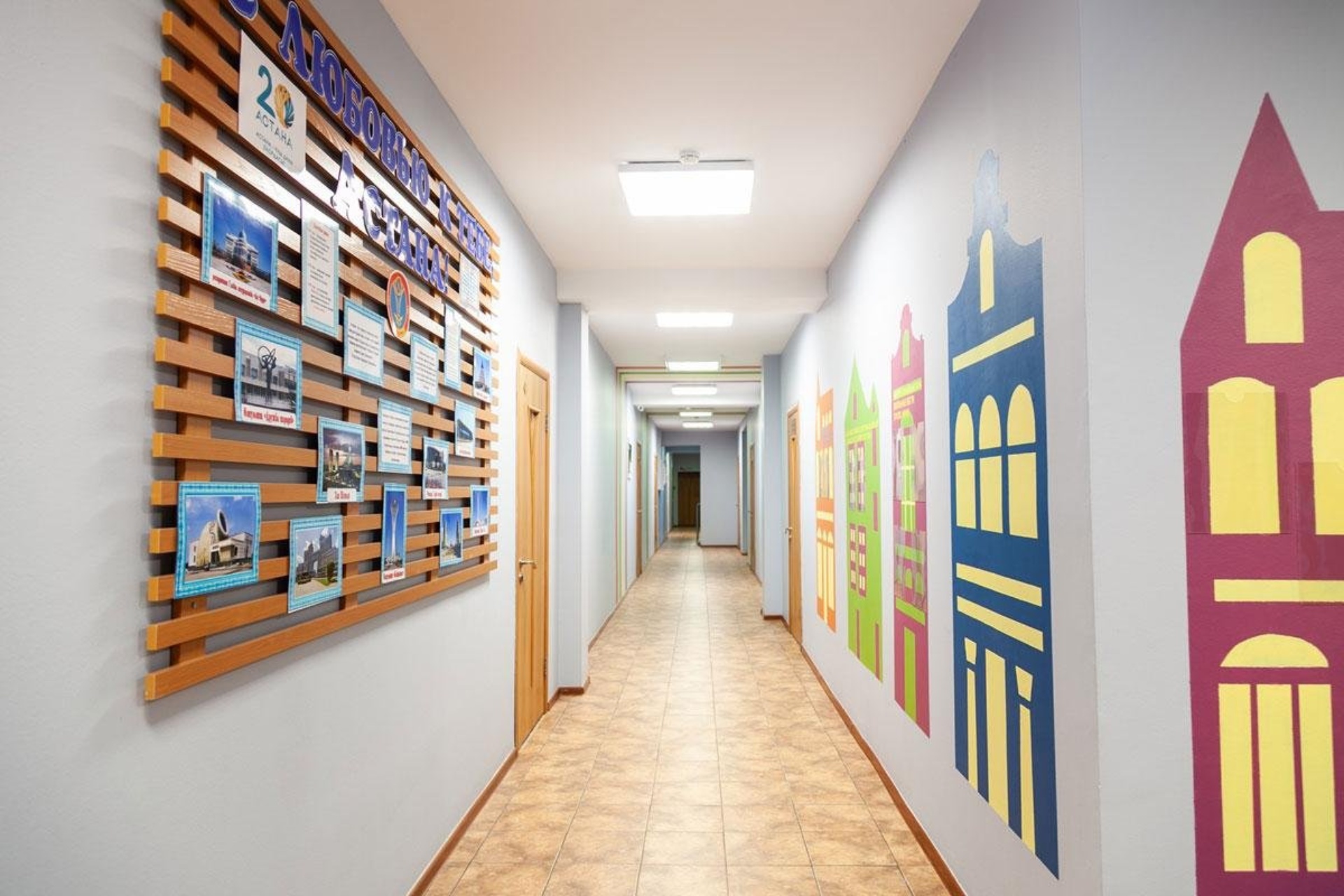 Dostar school, школа 1