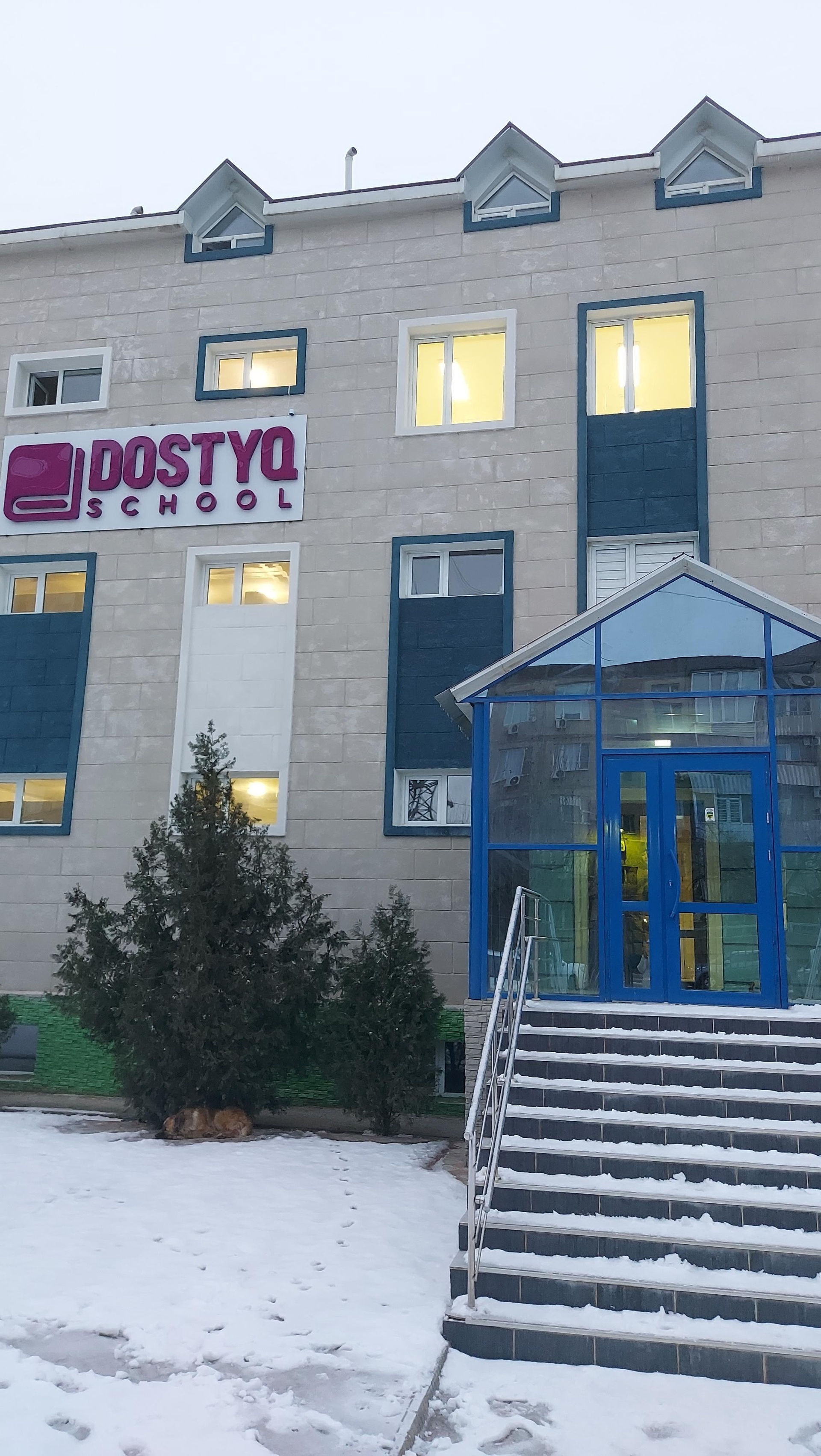 Dostyq School Aqtau, частная школа 1