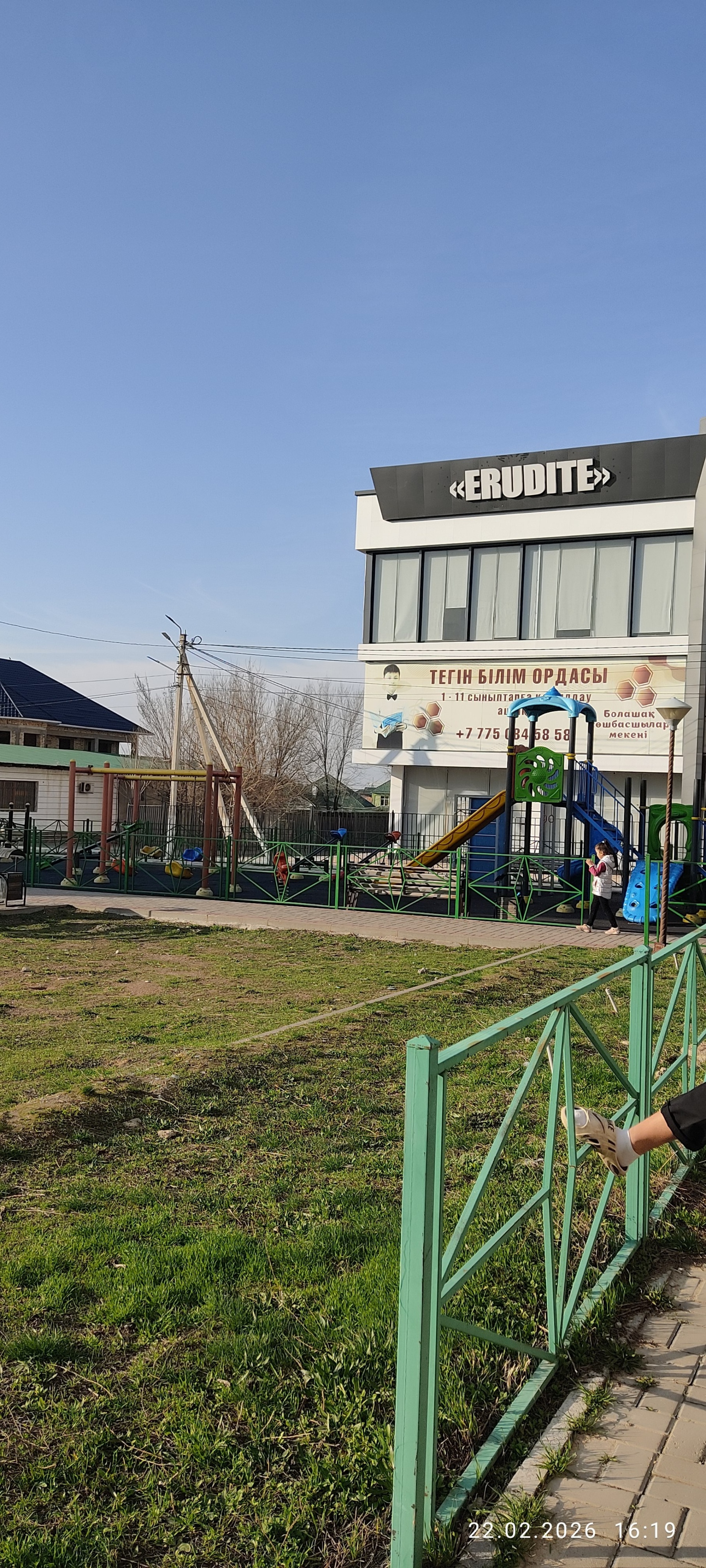 Erudite Private School, частная школа 3