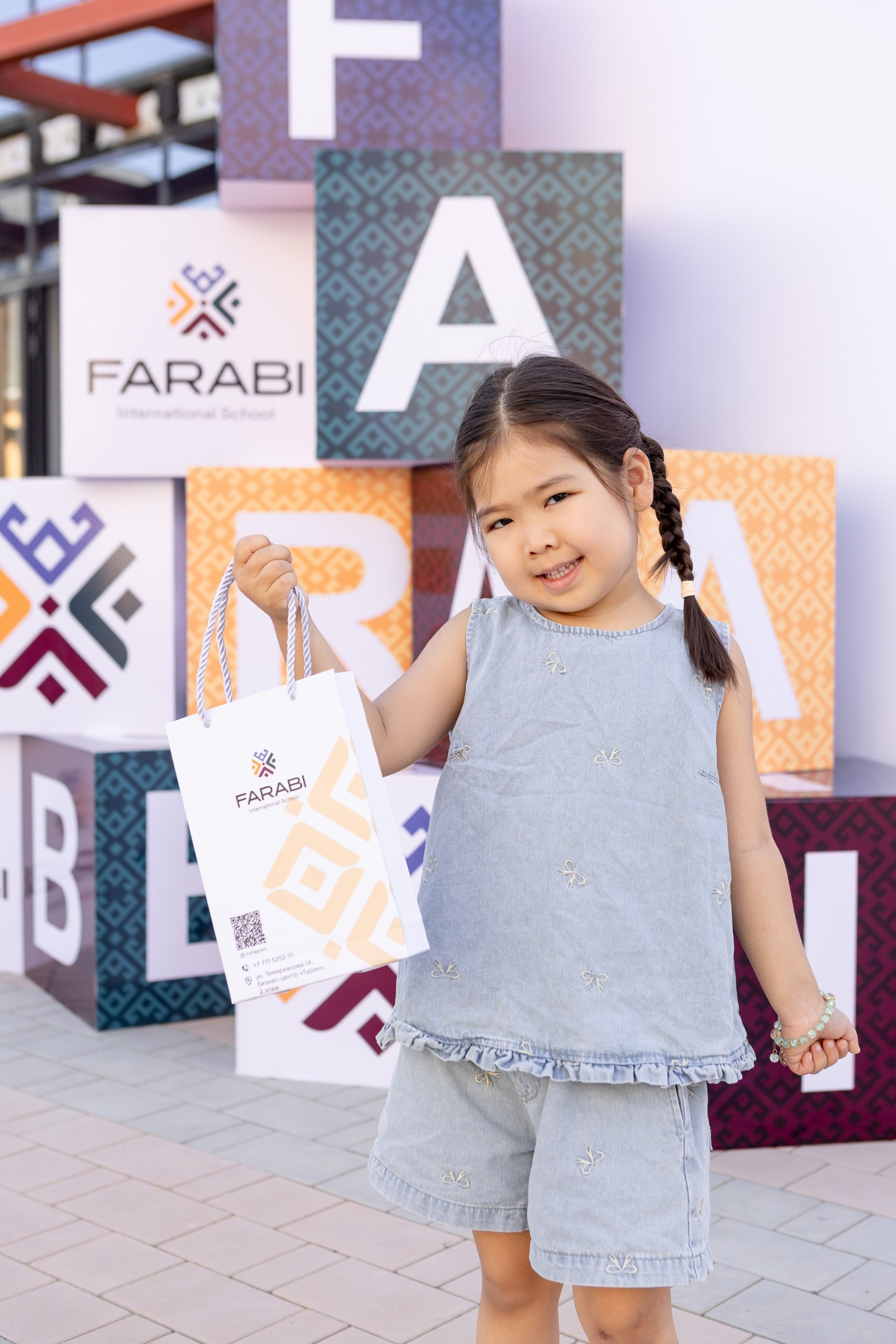 Farabi International School, частная школа