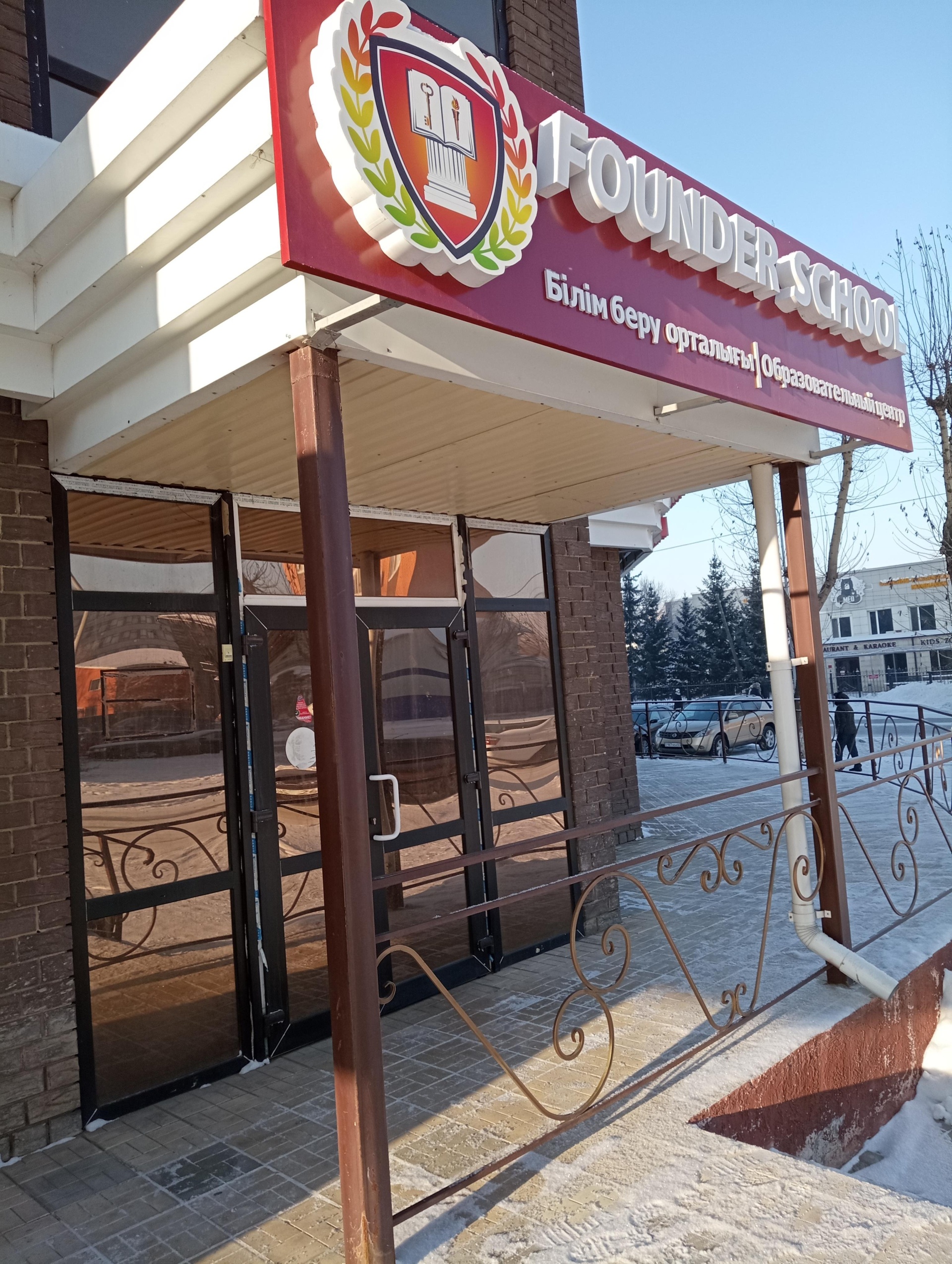 Founder school, образовательная бизнес школа