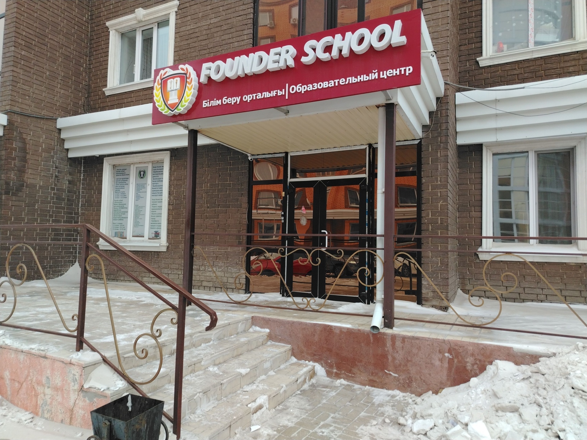 Founder school, образовательная бизнес школа 2