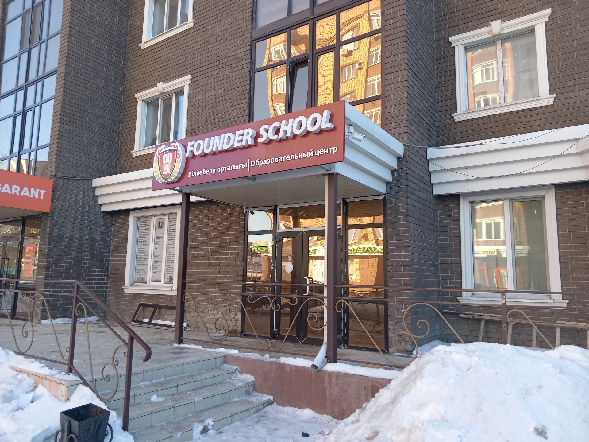 Founder school, образовательная бизнес школа 3