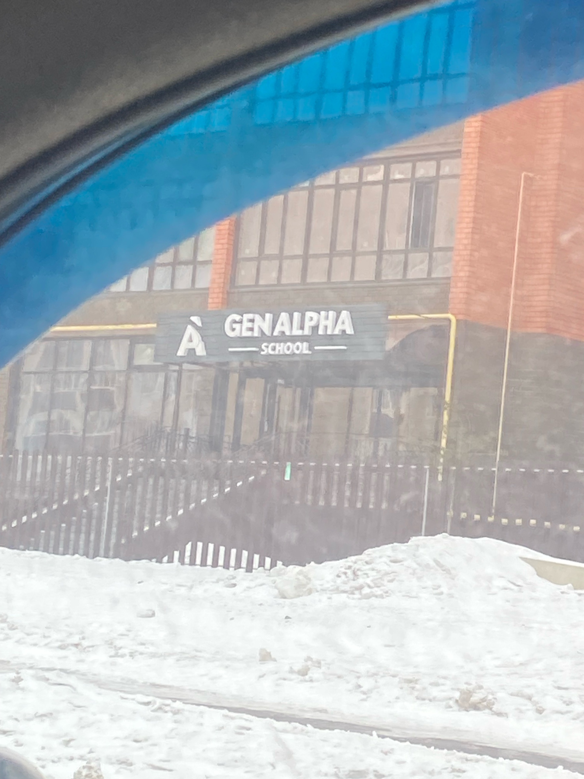 Gen Alpha school, начальная школа 4