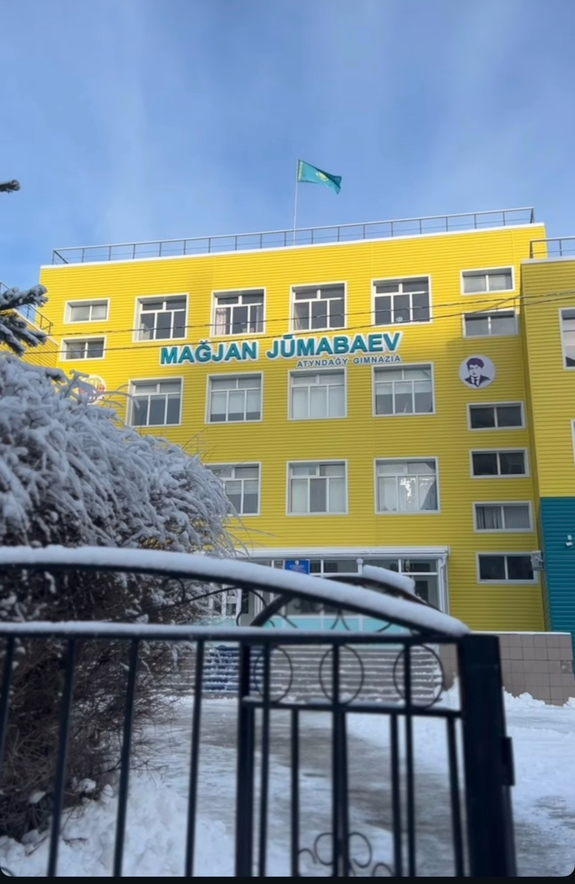 Гимназия им. М. Жумабаева 1