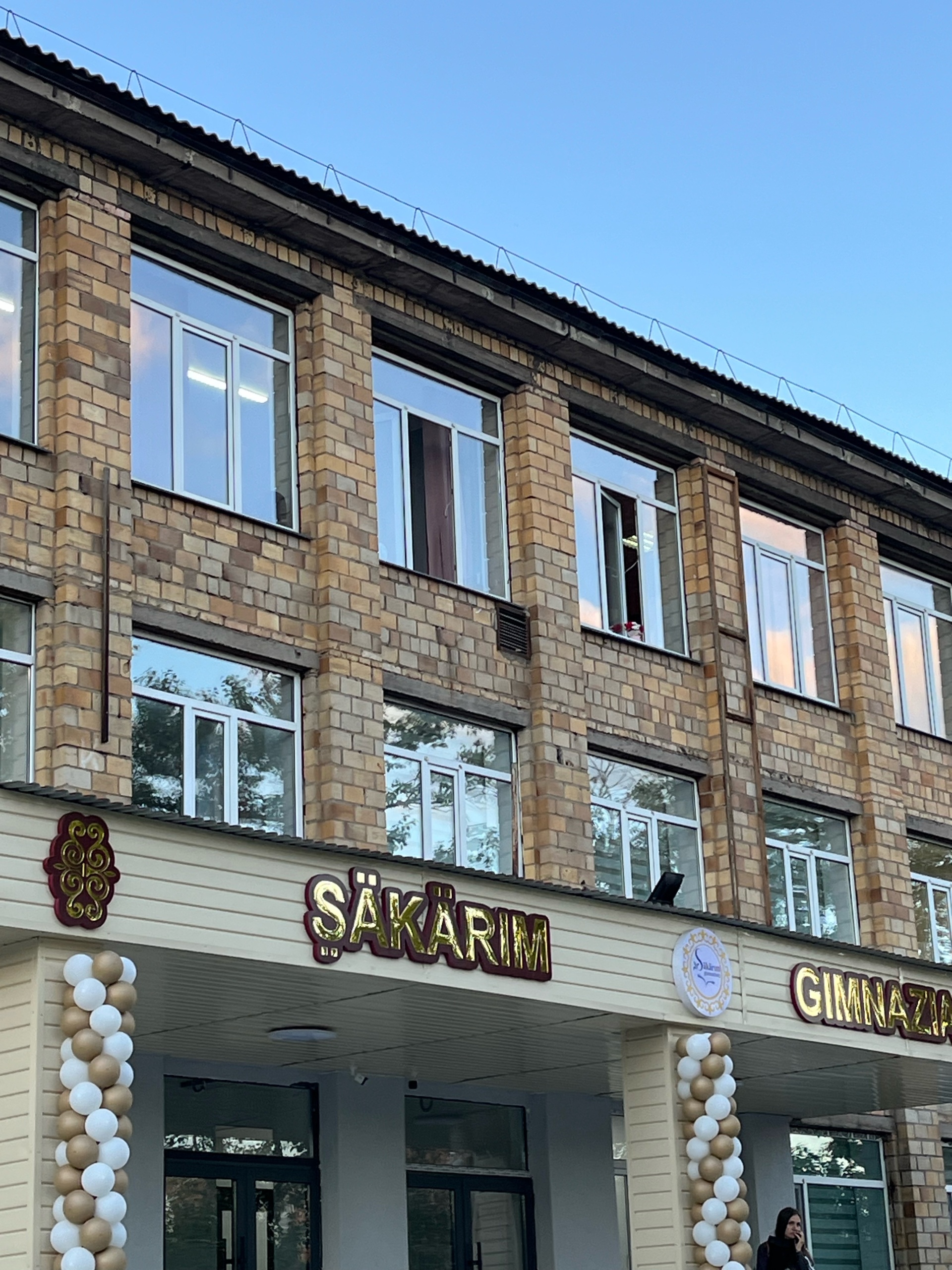Гимназия им. Шакарима
