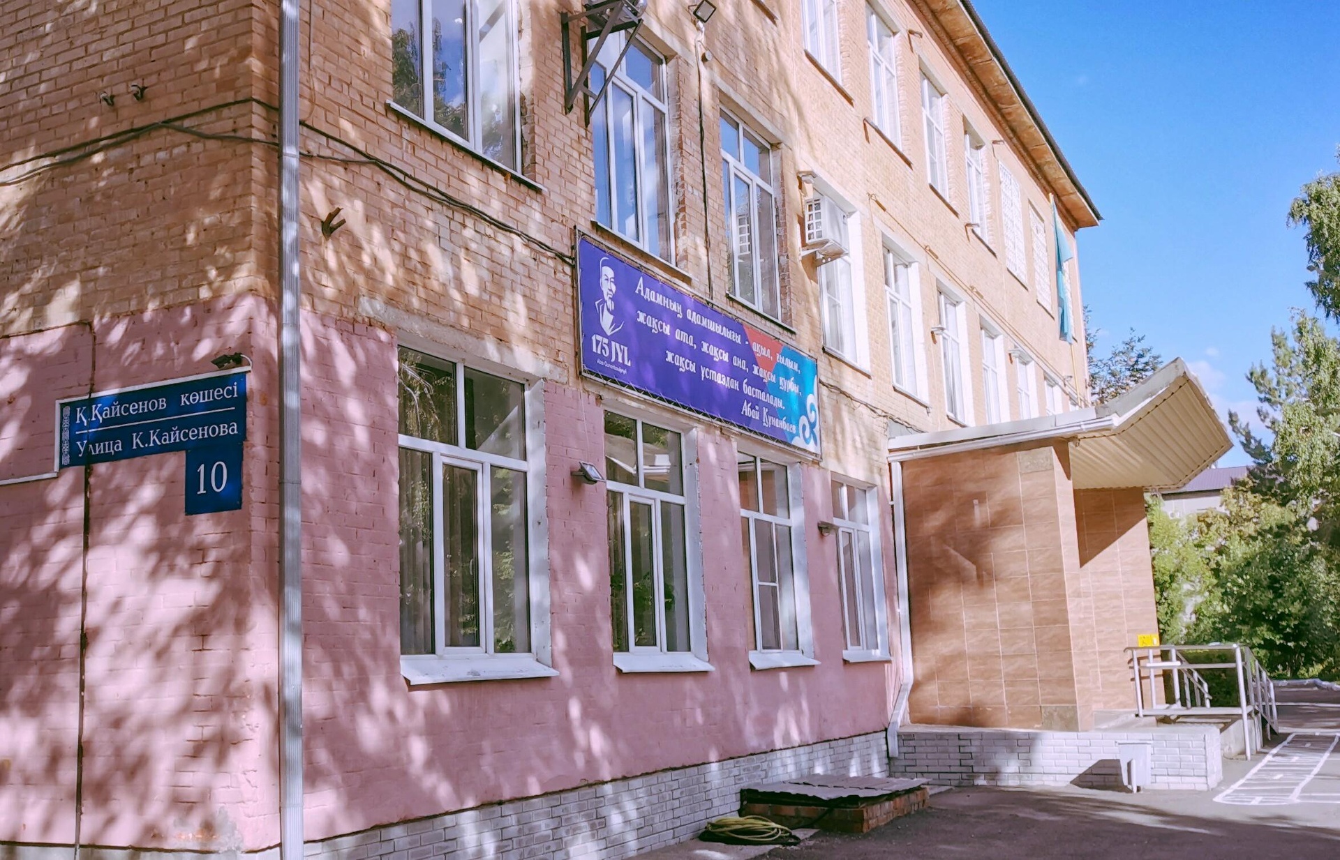 Гимназия №38 им. Льва Гумилева, Отдел образования по г. Усть-Каменогорску управления образования ВКО 4