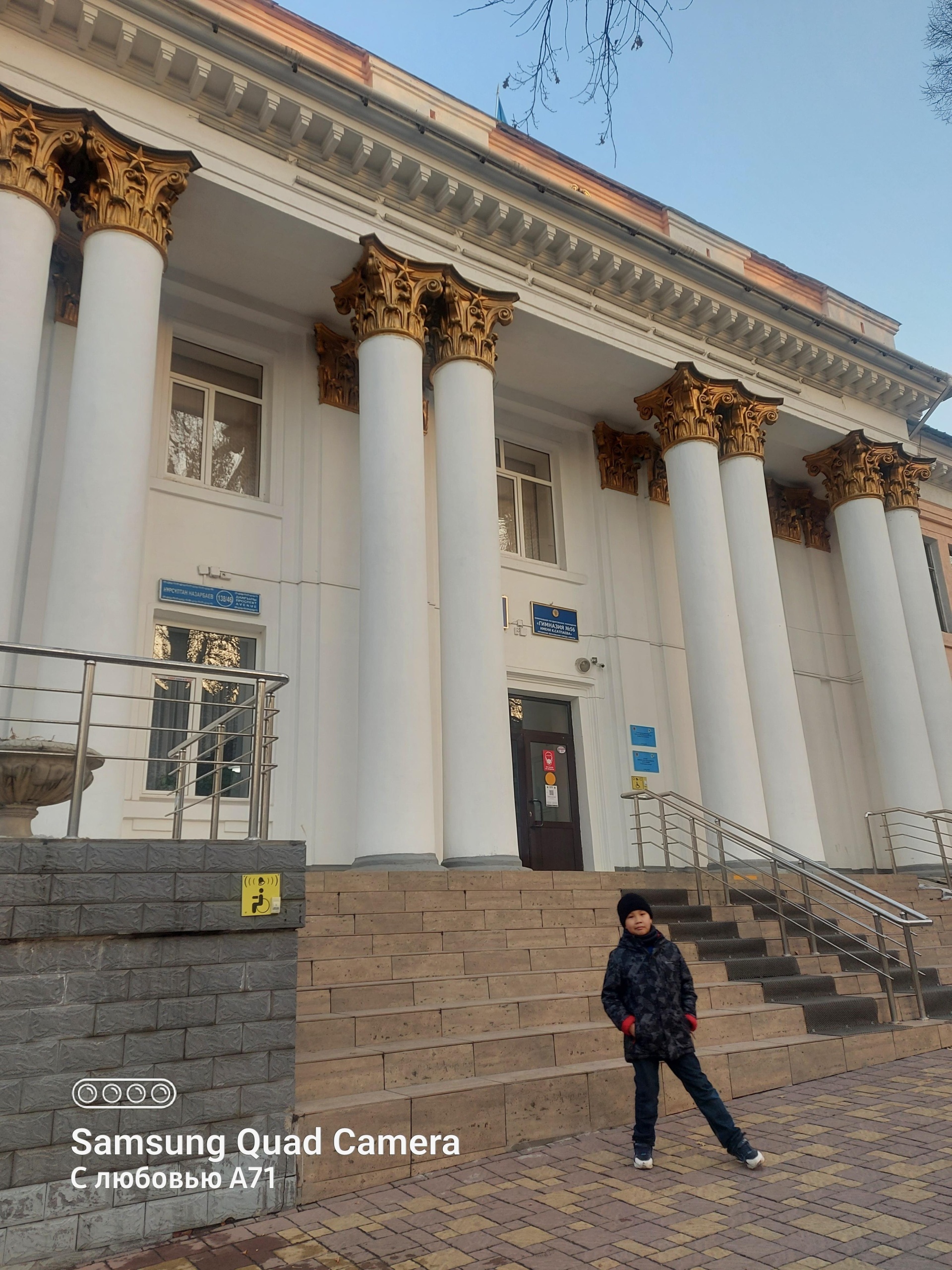 Гимназия №56, гимназия им. К. Сатпаева 1