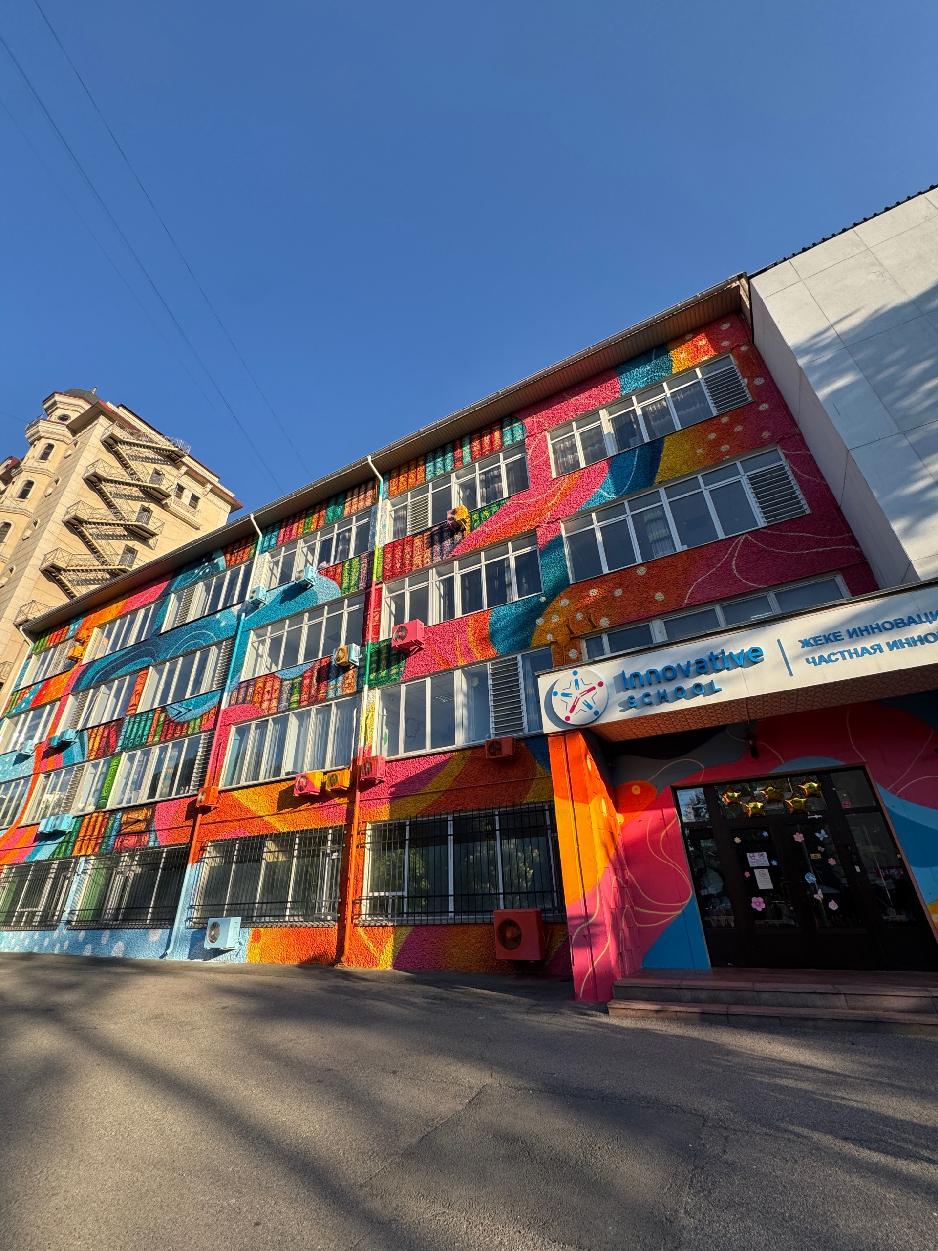 Innovative school, частная школа 1