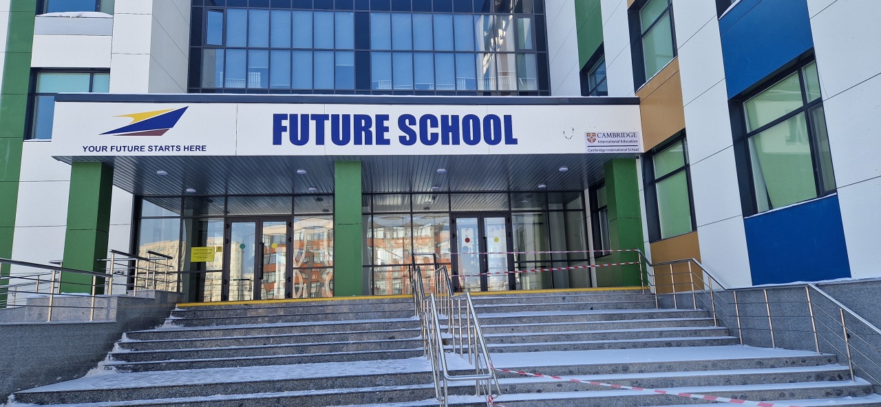 International Future School-2, школа 3