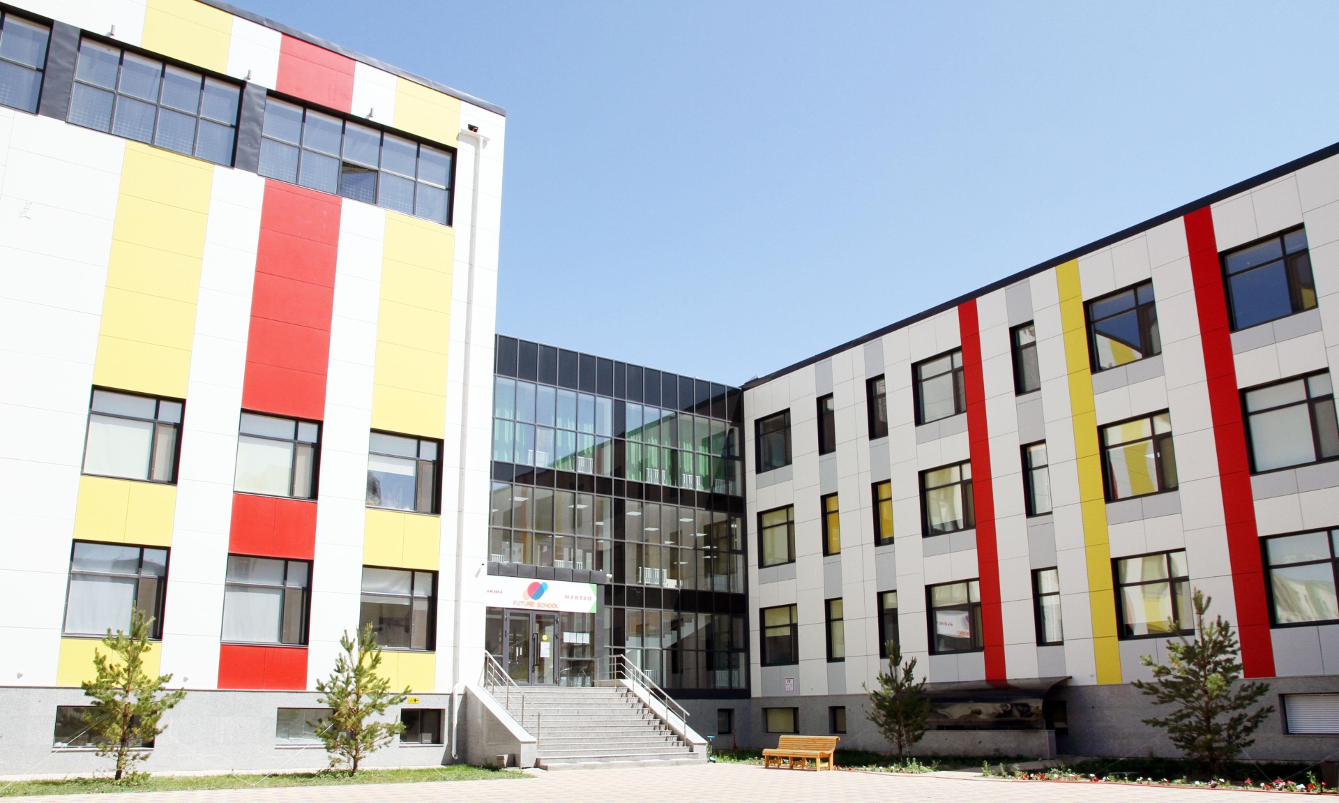International Future School 2