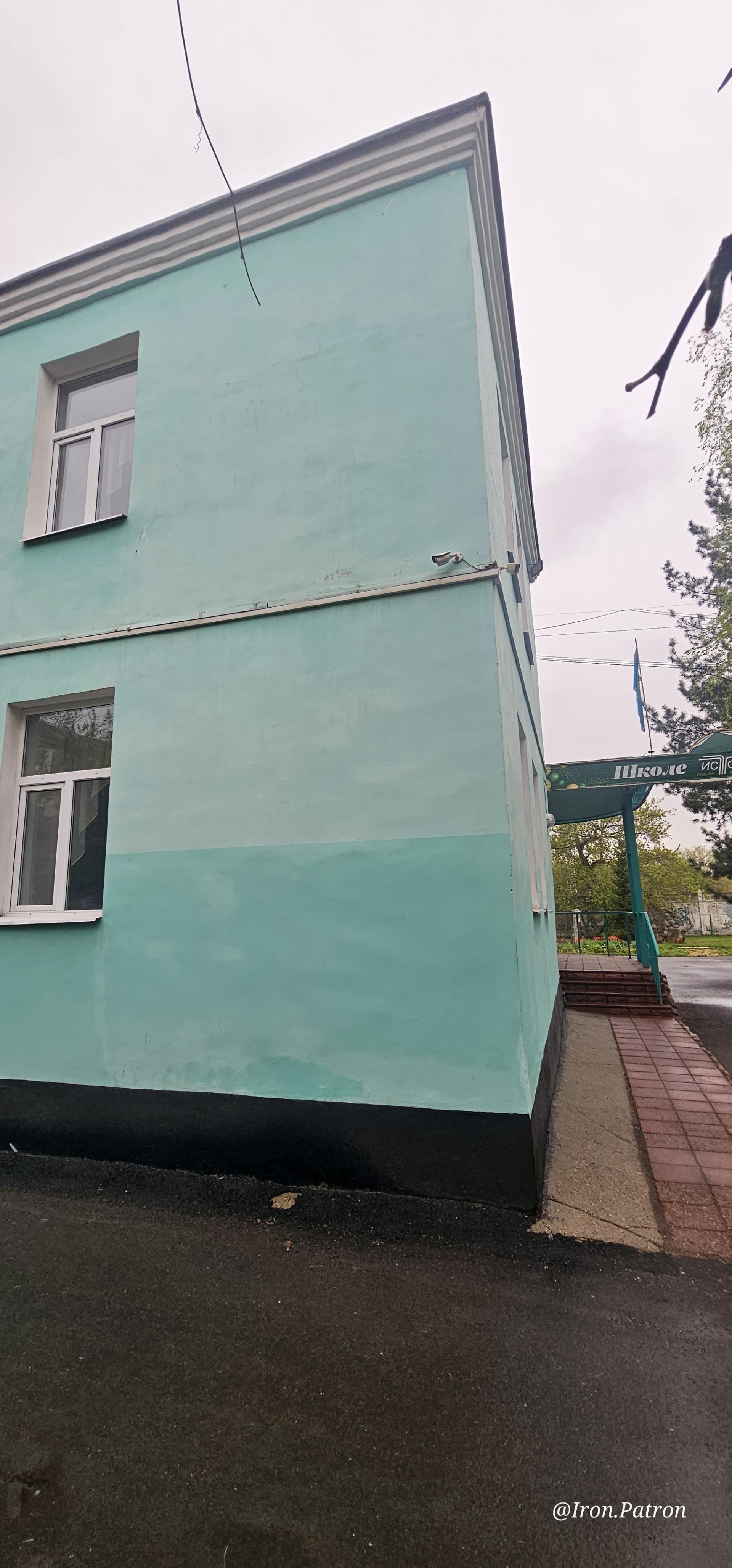 Исток, общеобразовательная школа