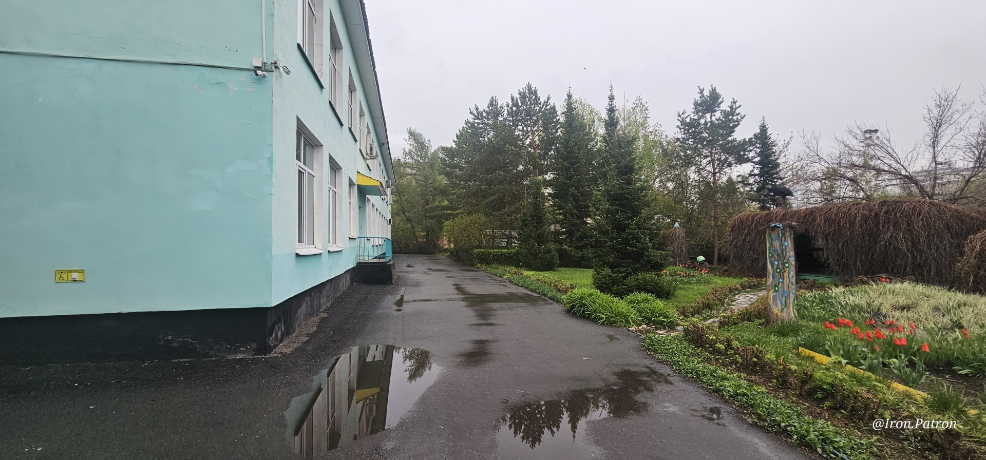 Исток, общеобразовательная школа 4