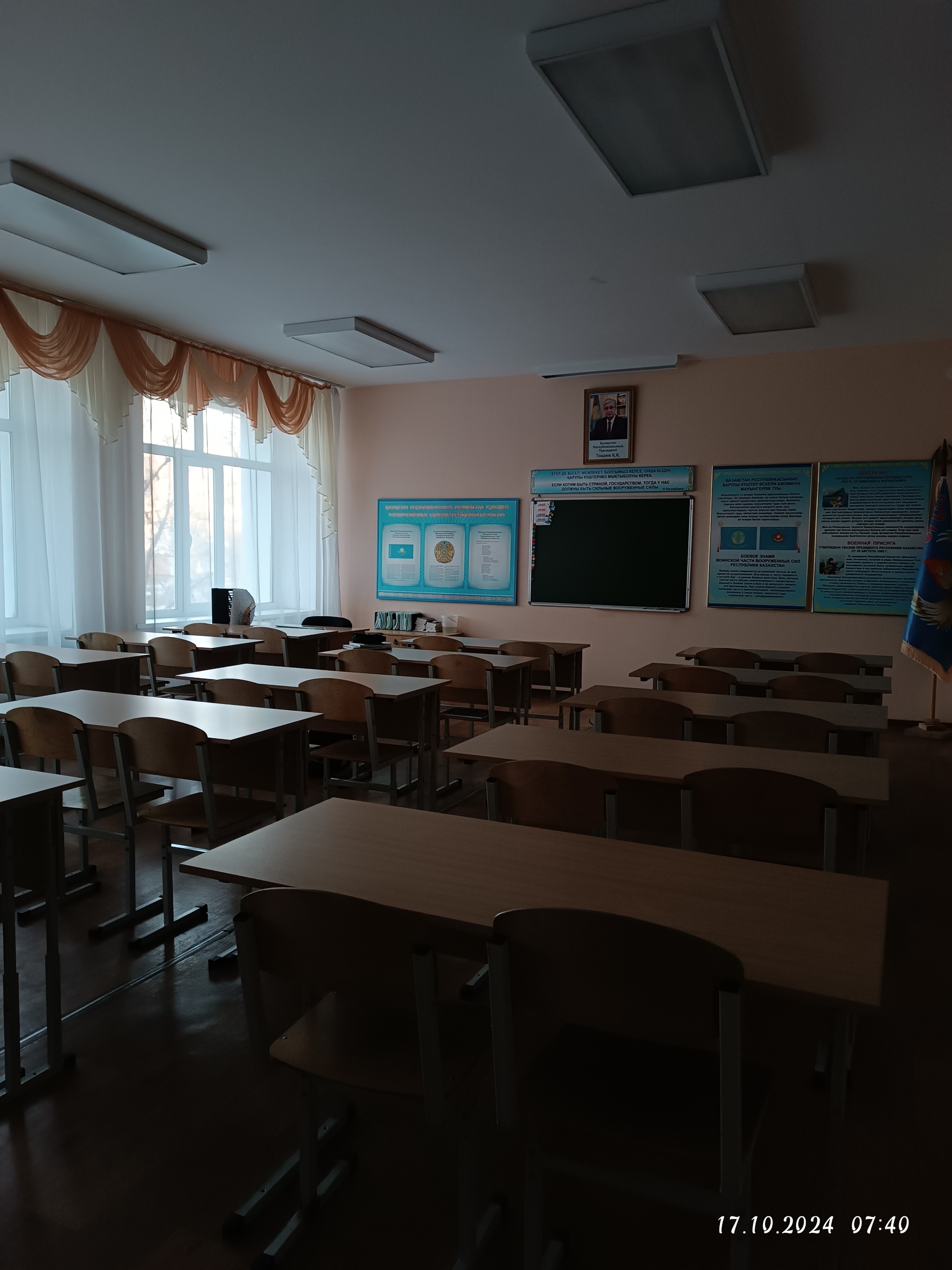 Качарская школа №1 2