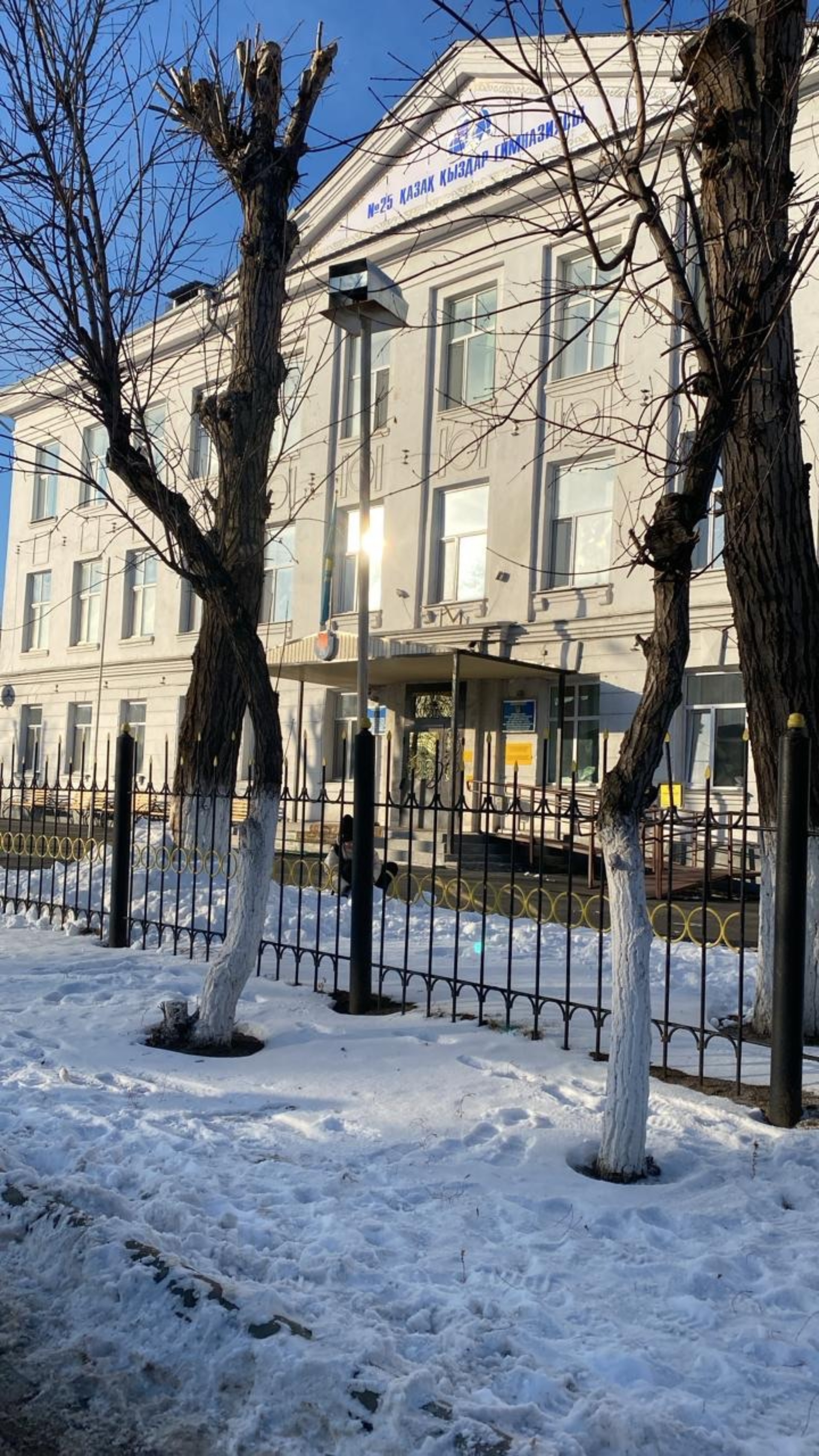 Казахская гимназия для девочек №25 3