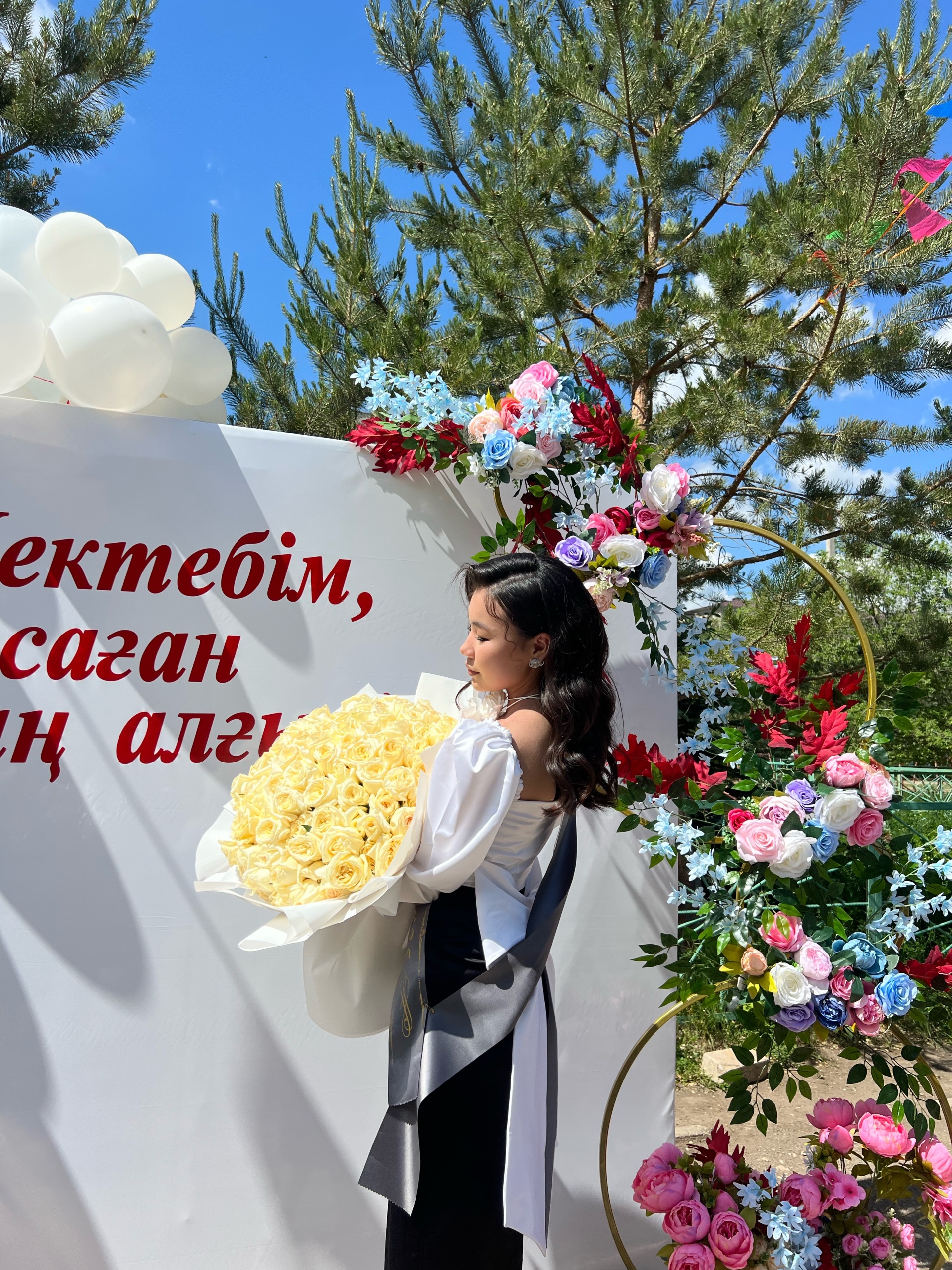 Казахская средняя школа №36 1