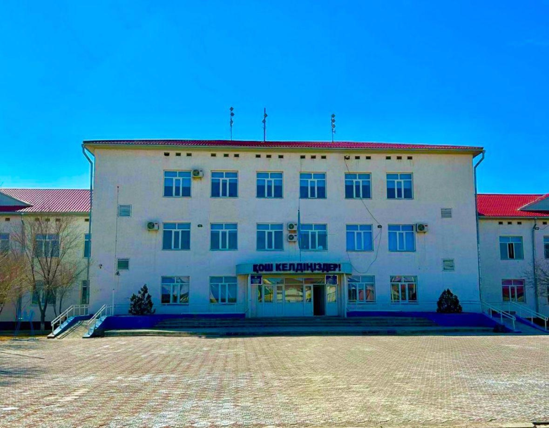 Куландинская общеобразовательная школа