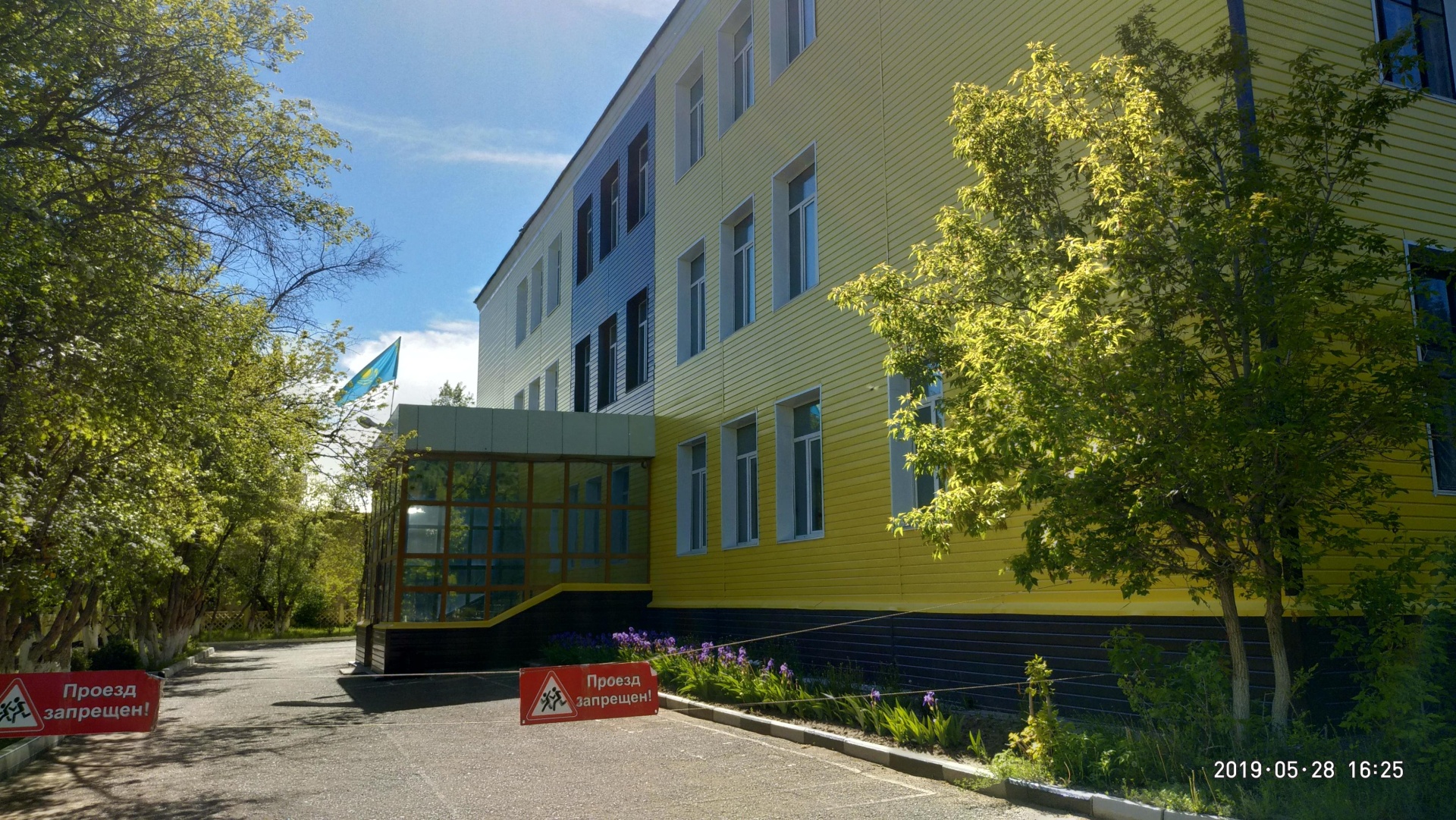 Лицей №2 2