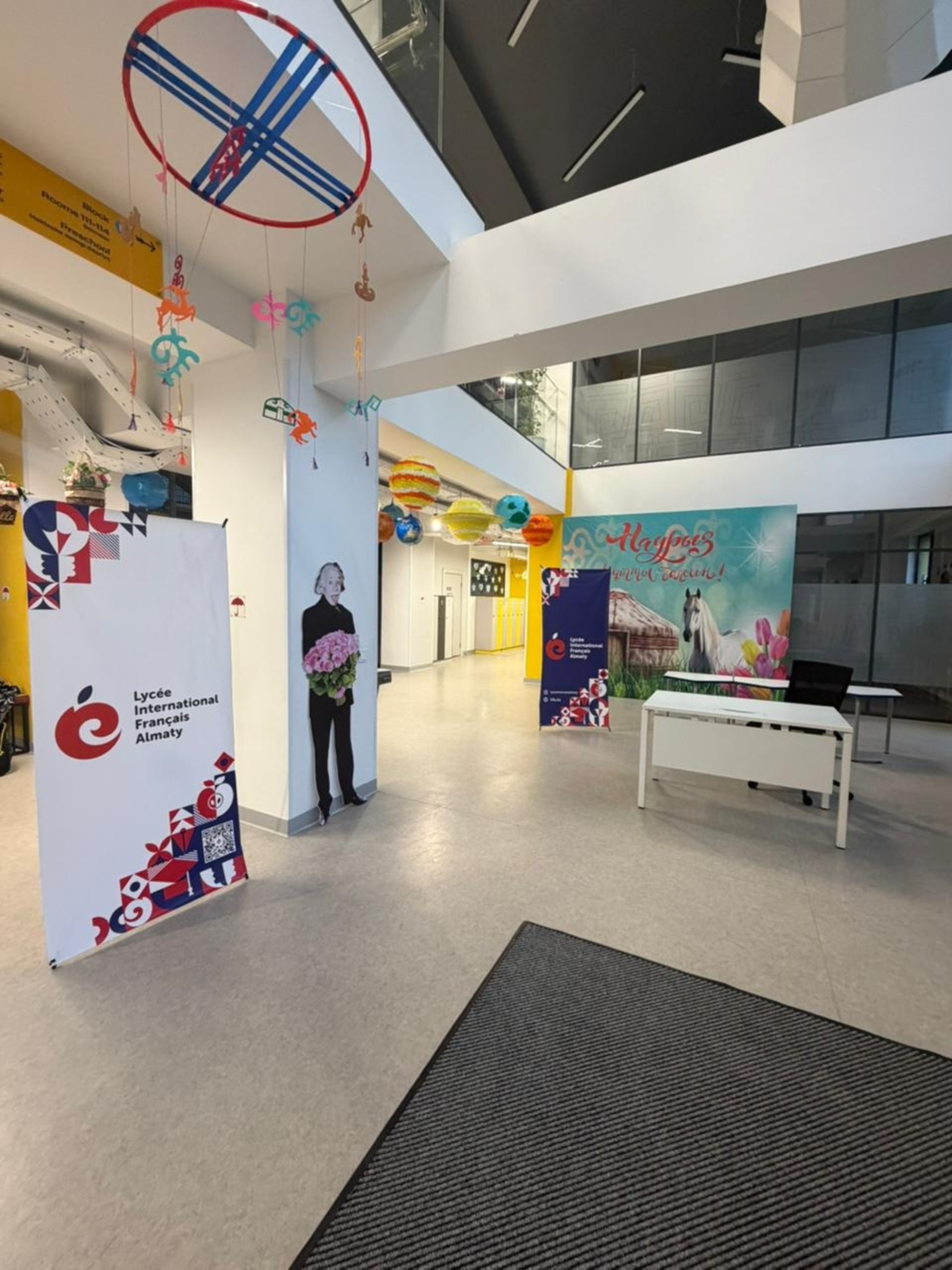 Lycée International Français, частная школа 2