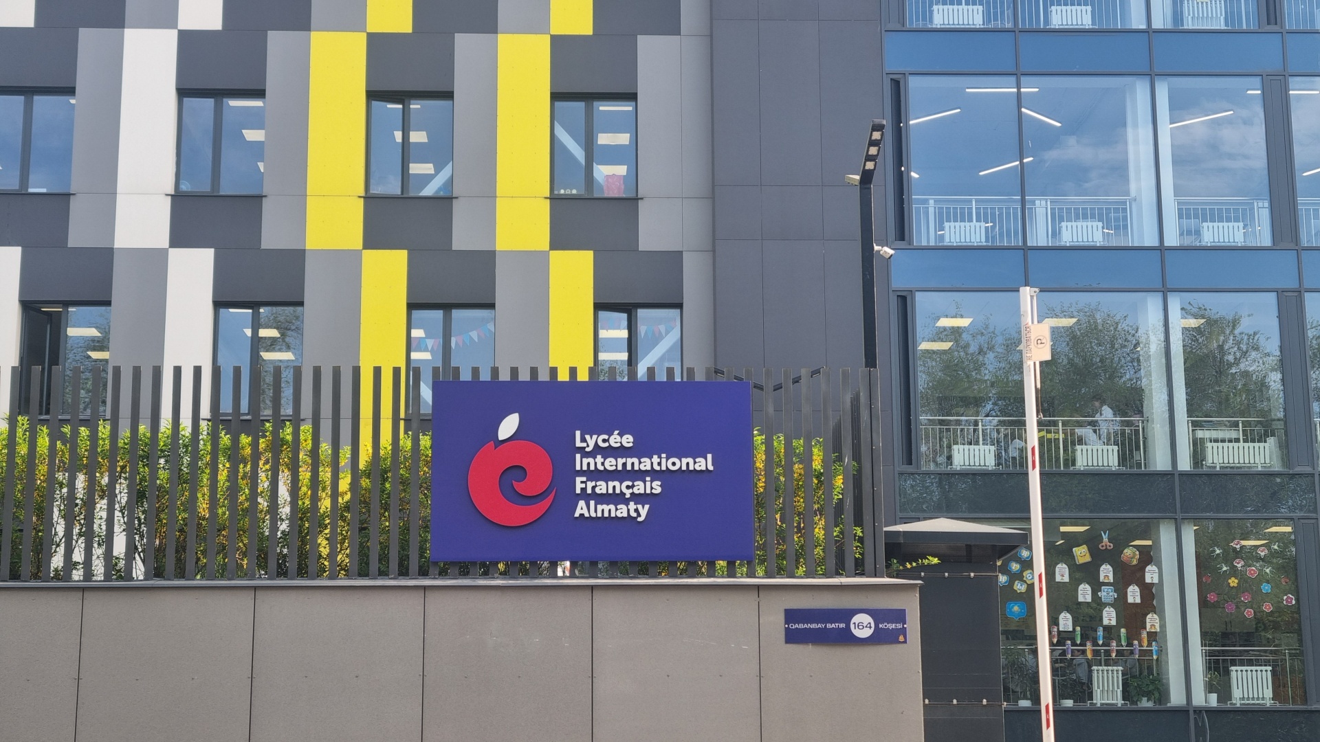 Lycée International Français, частная школа 3