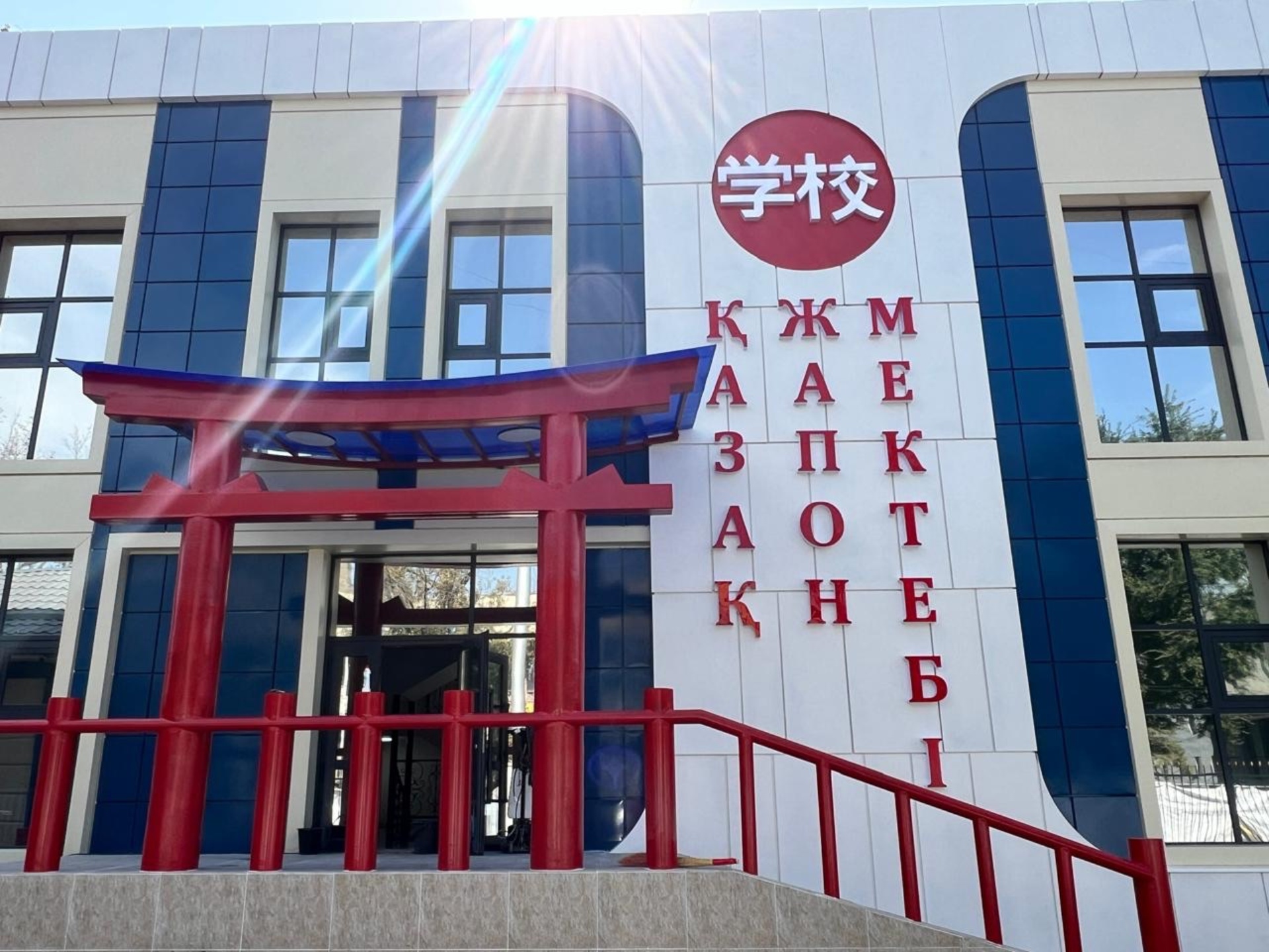 Mirai School, частная школа 1