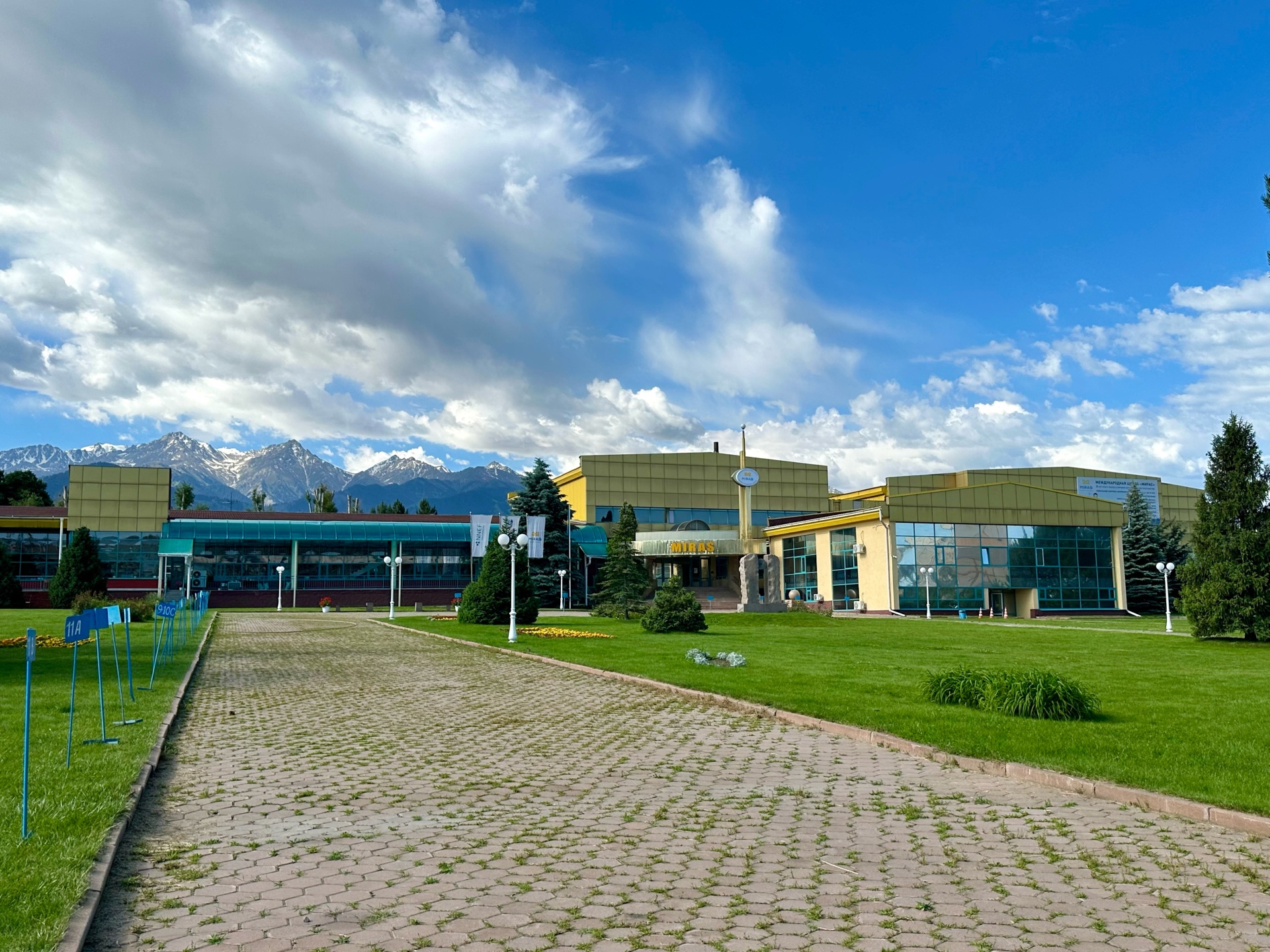 Мирас, международная школа 1