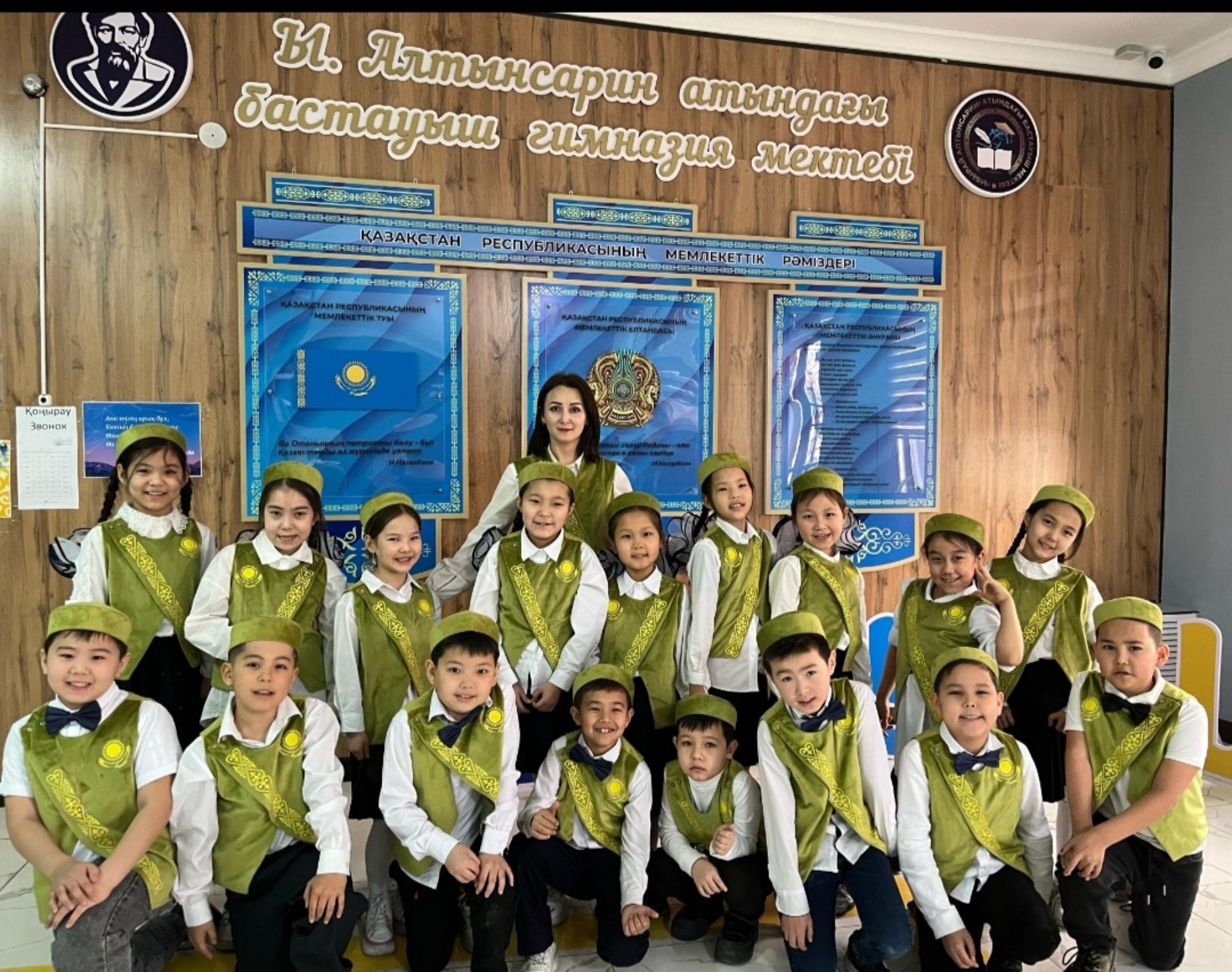 Начальная школа-гимназия имени Ы. Алтынсарина 3