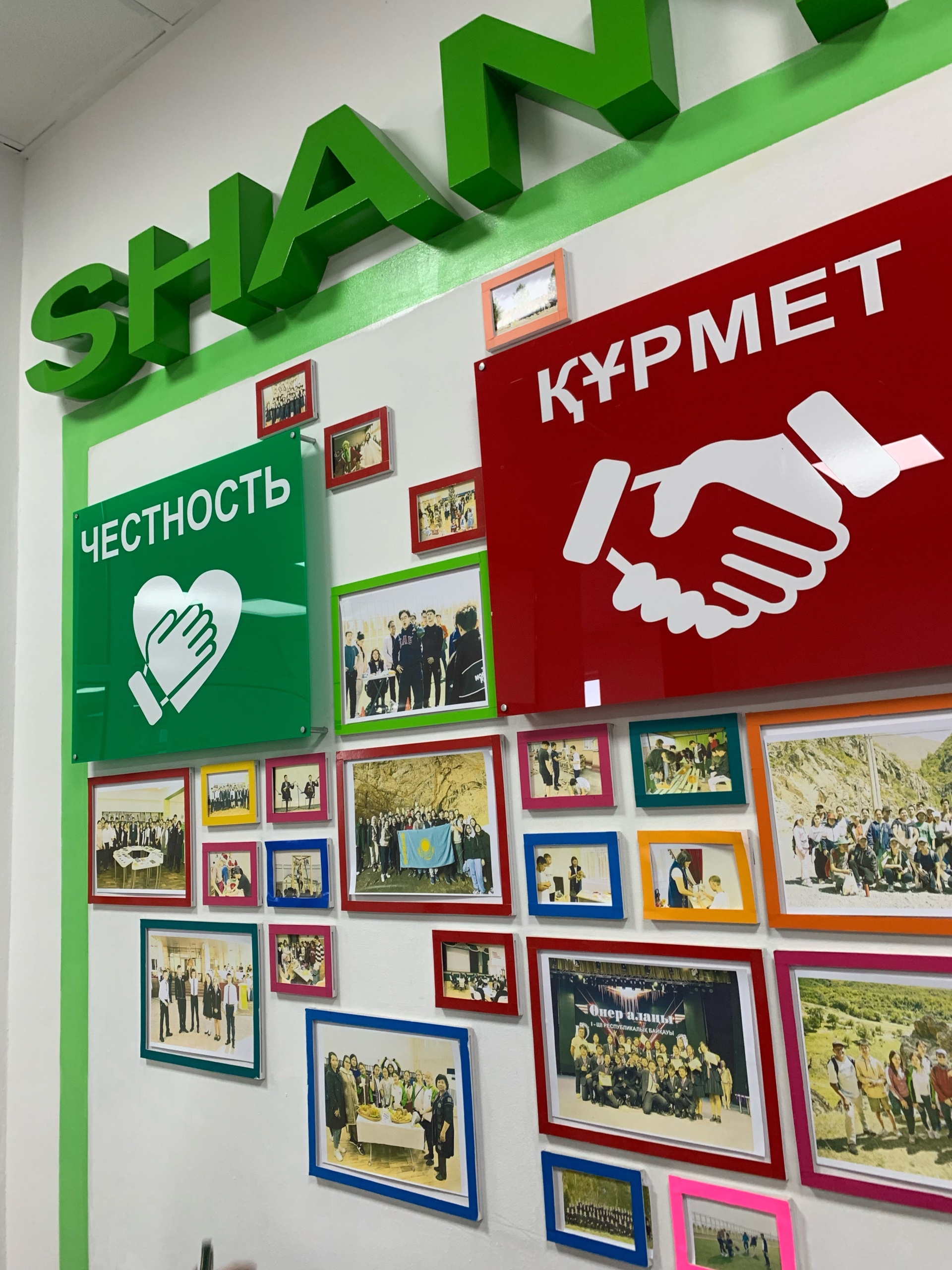 Назарбаев Интеллектуальная школа 3
