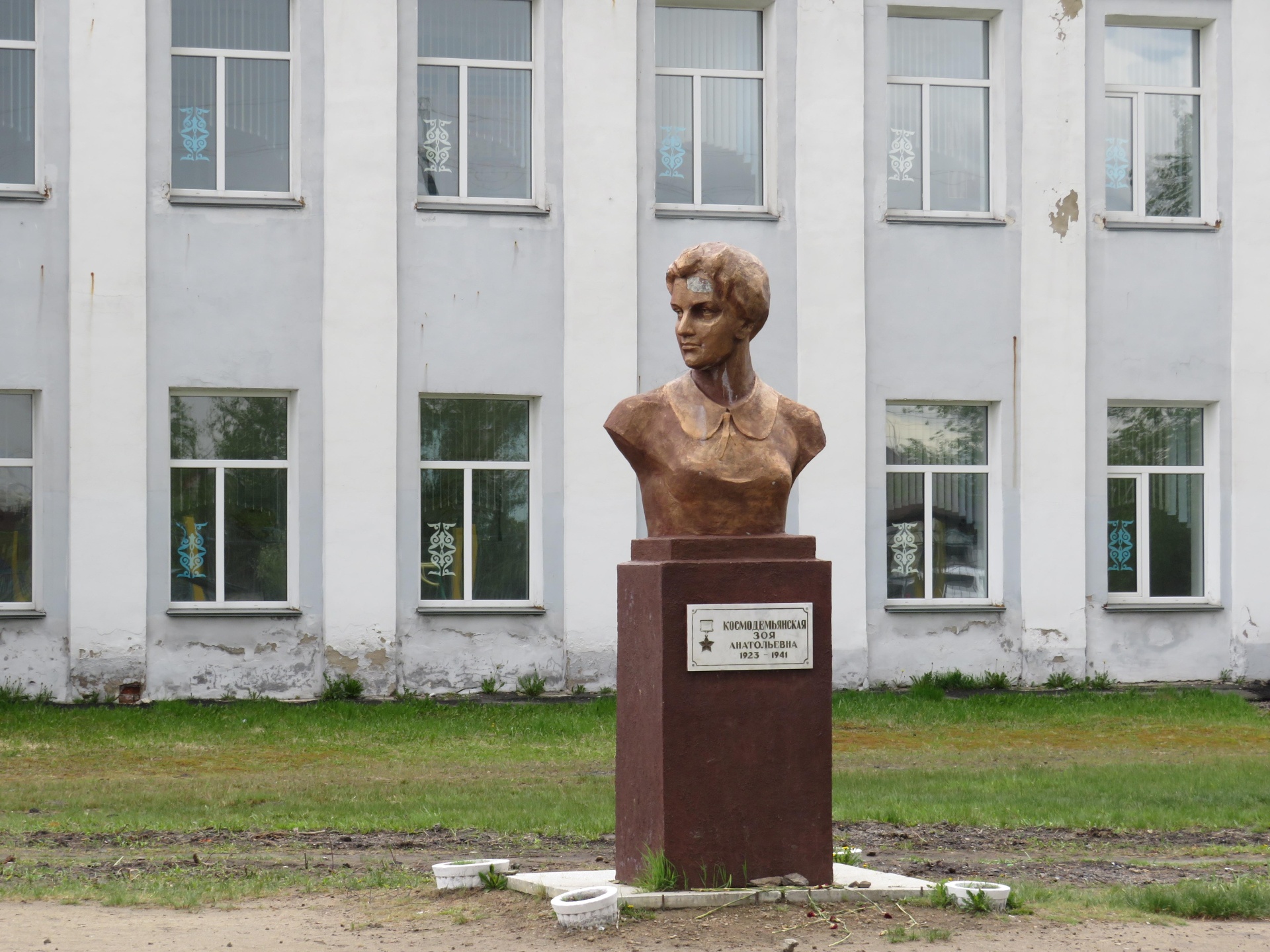 Неполная средняя школа №31, Отдел образования г. Петропавловска управления образования акимата Северо-Казахстанской области 2